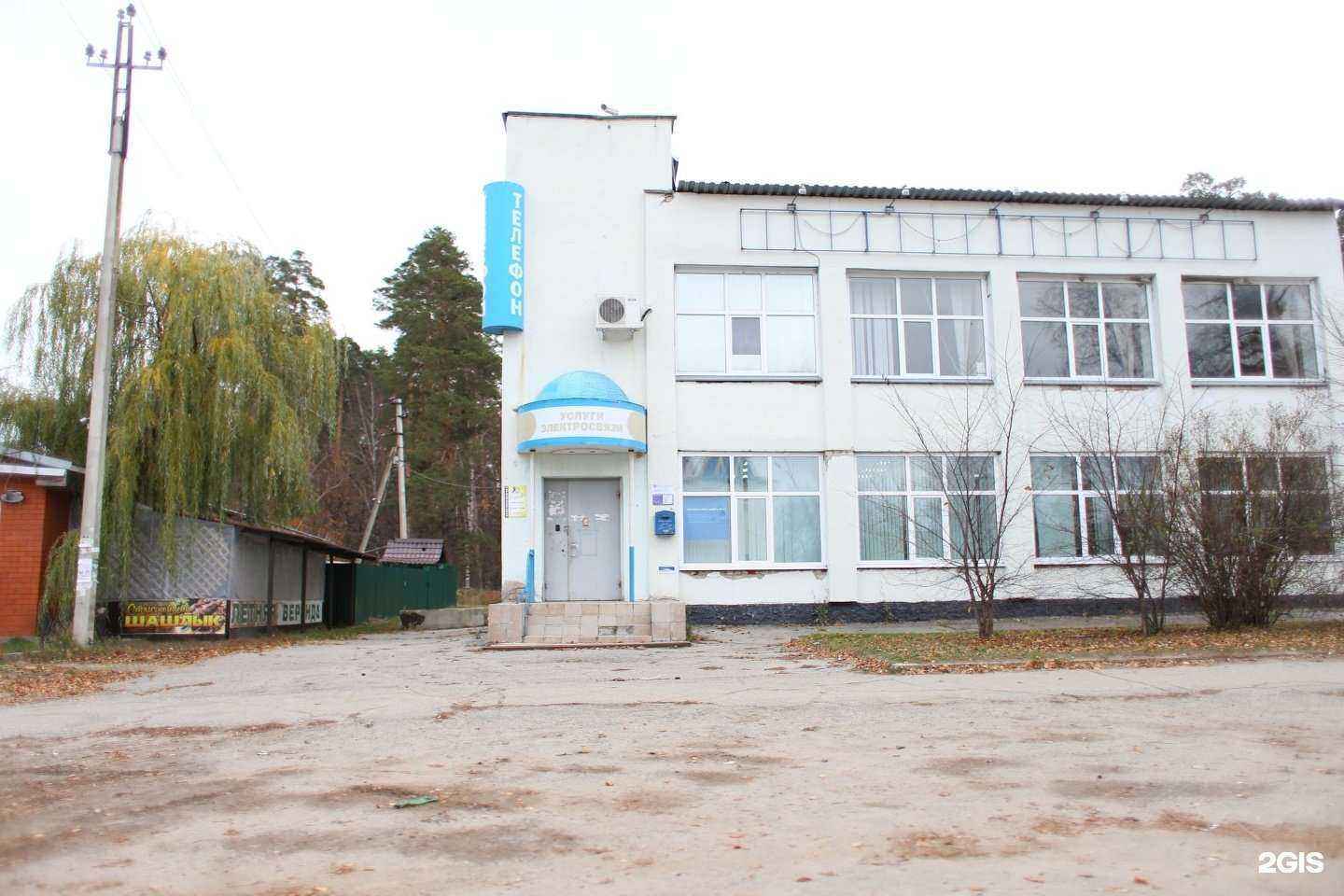 Отзывы на компанию Шик в Рязани c фото