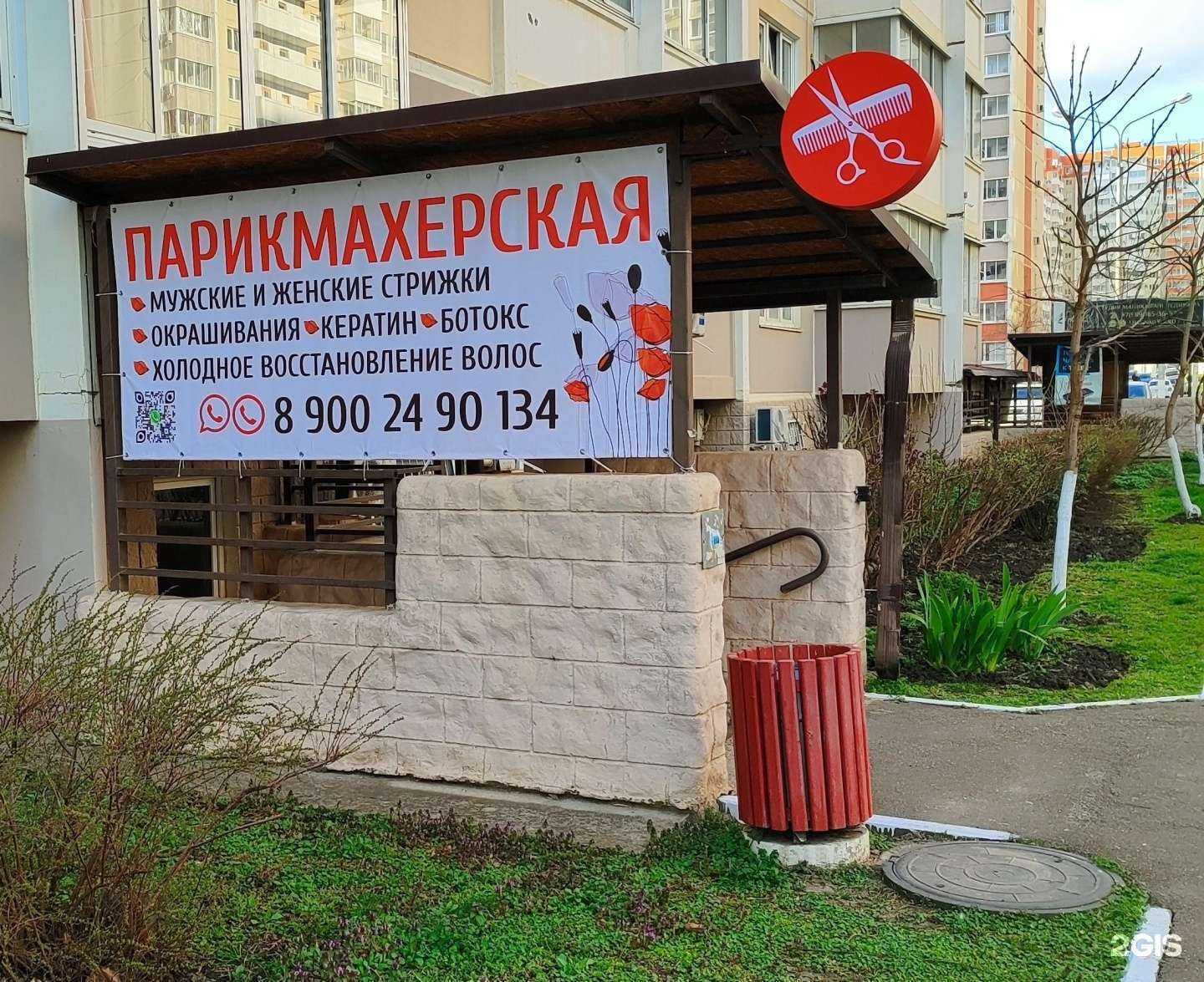 Отзывы на компанию Мак в г. Краснодар c фото