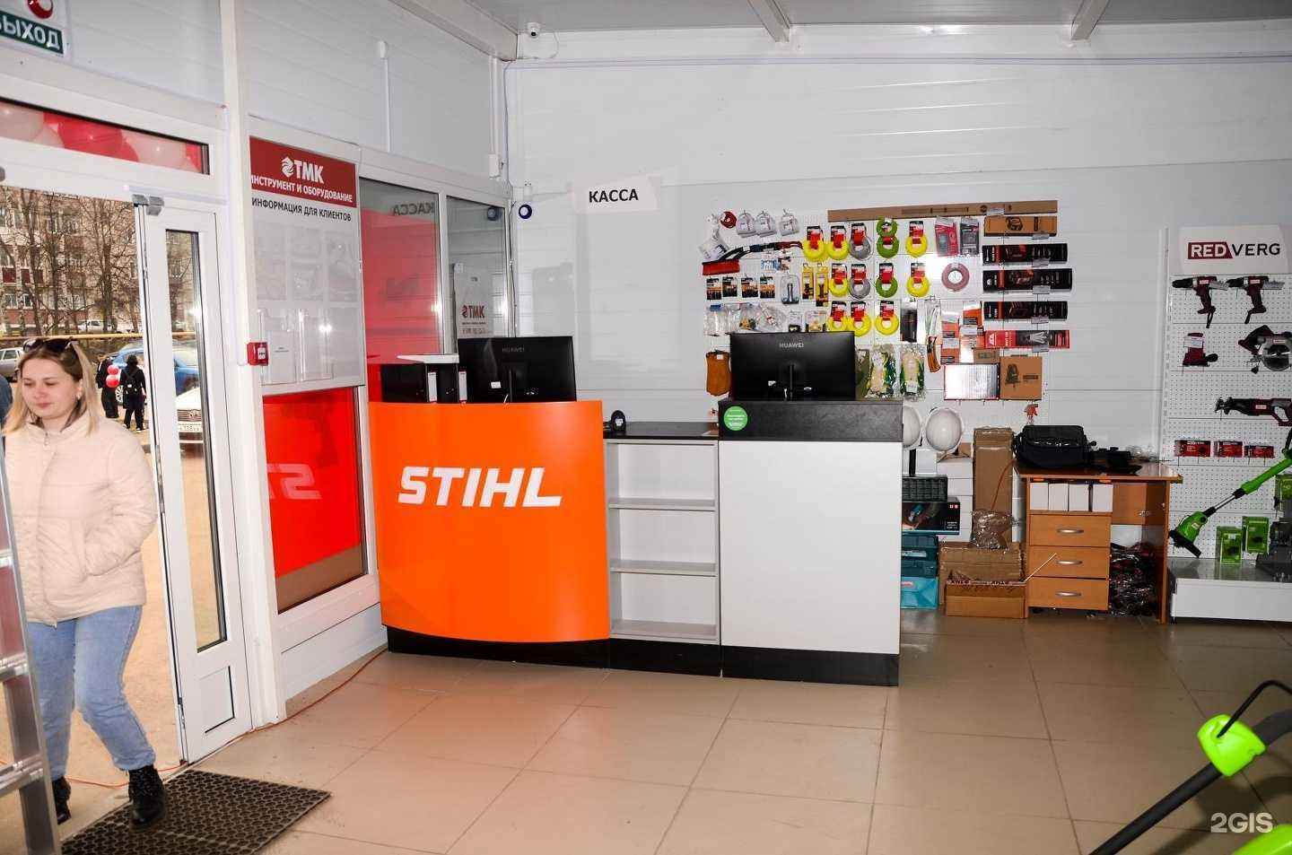 Отзывы на компанию ТМК инструмент в г. Сергач c фото