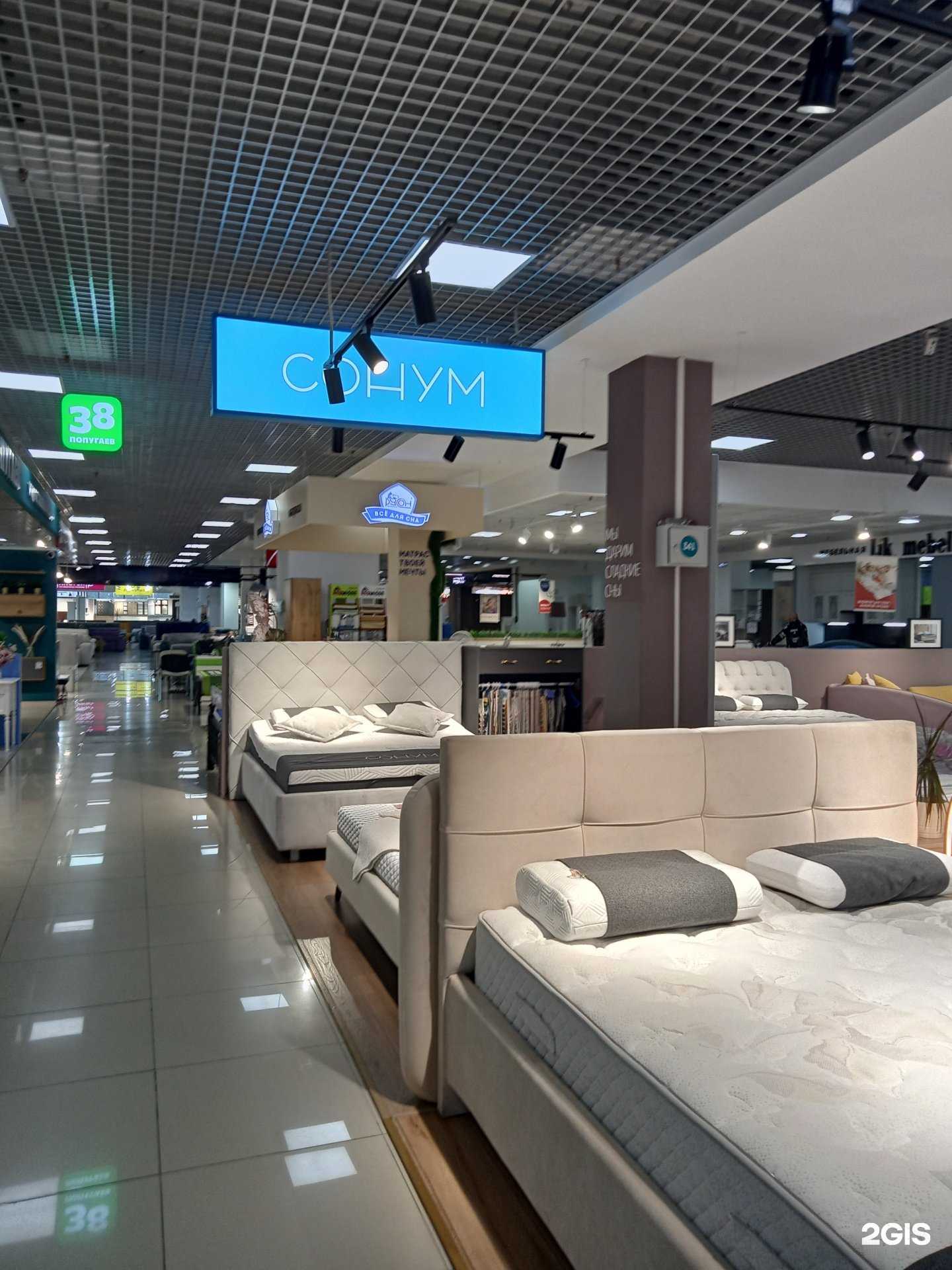 Отзывы на компанию Сонум в Ижевске c фото