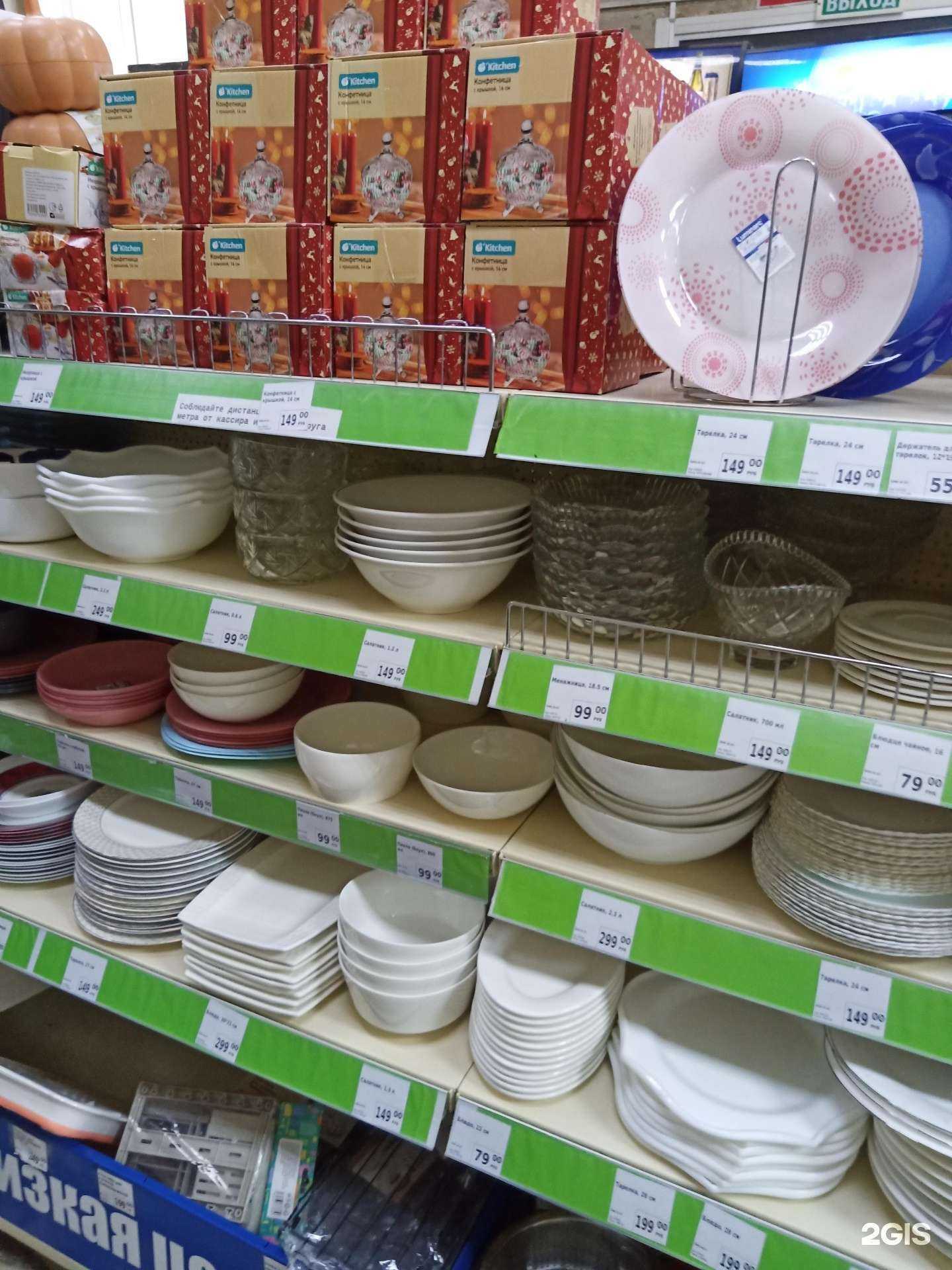 Отзывы на компанию Fix Price в Красноярске c фото