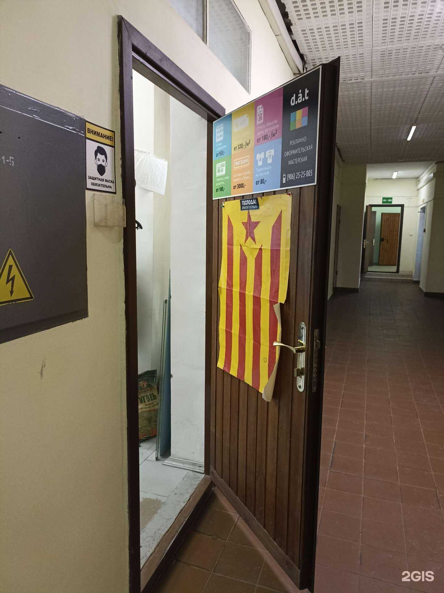 Отзывы на компанию Dизайн&технологии в Выборге c фото