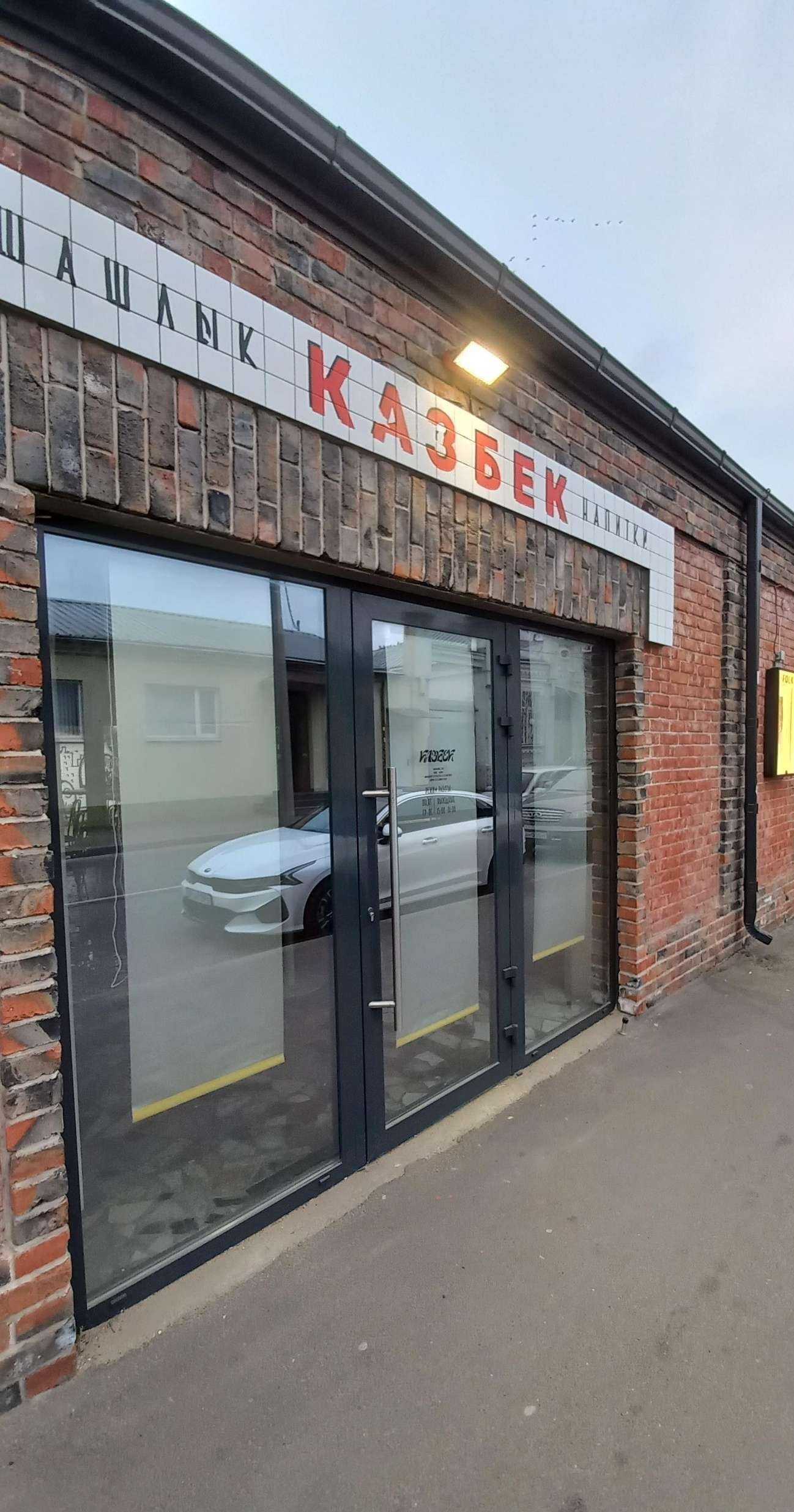 Отзывы на компанию Ракета и Казбек в г. Краснодар c фото