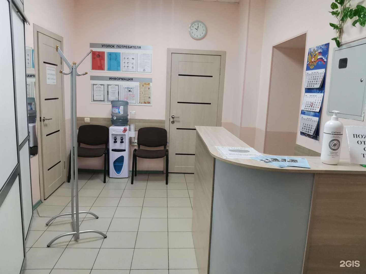 Отзывы на компанию Доброе Сердце в г. Самара c фото