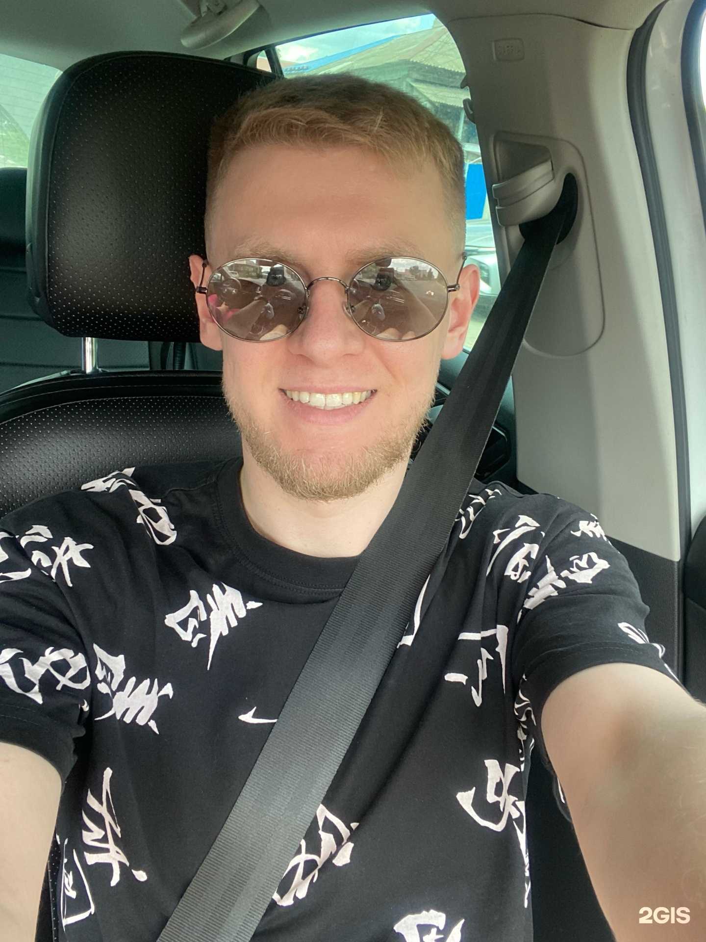 Отзывы на компанию Здоровье-Плюс в Балакове c фото