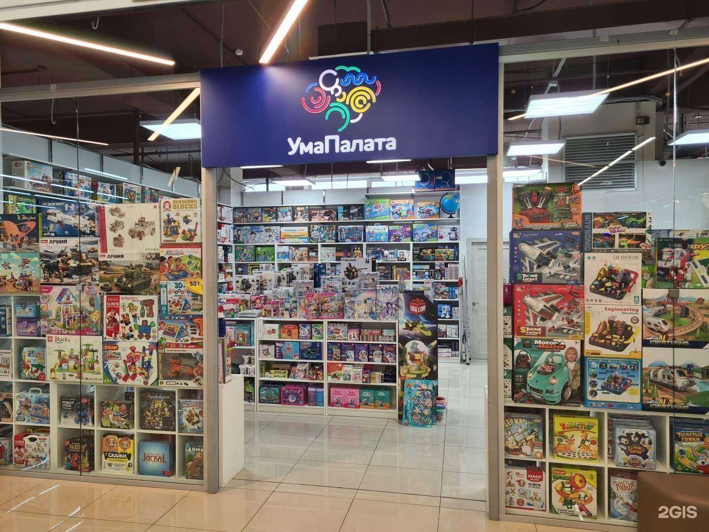 Отзывы на компанию УмаПалата в г. Хабаровск c фото