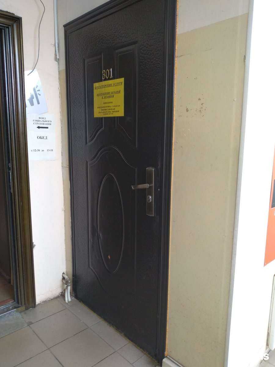 Отзывы на компанию Бухгалтерская фирма в г. Тула c фото