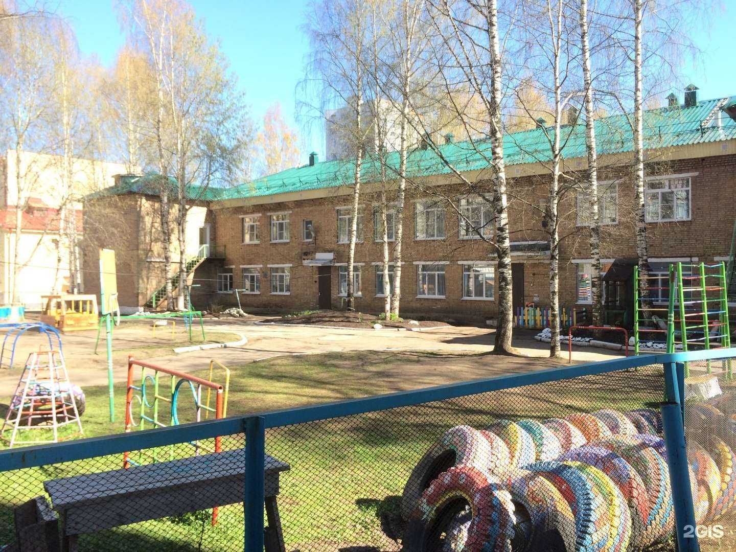 Отзывы на компанию Детский сад №29 общеразвивающего вида в Сыктывкаре c фото