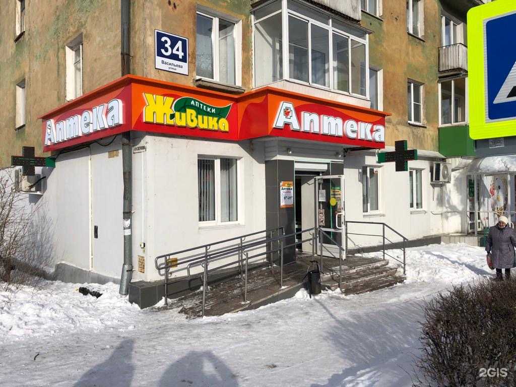 Отзывы на компанию Живика в Снежинске c фото