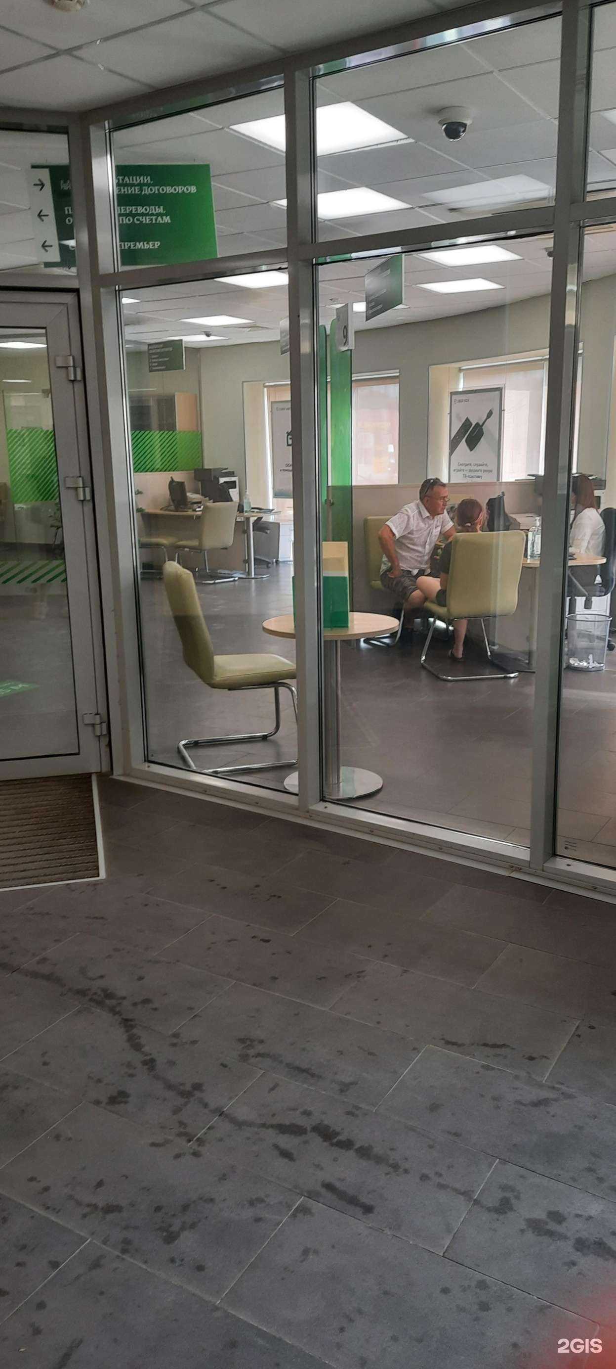 Отзывы на компанию СберБанк в Астрахани c фото