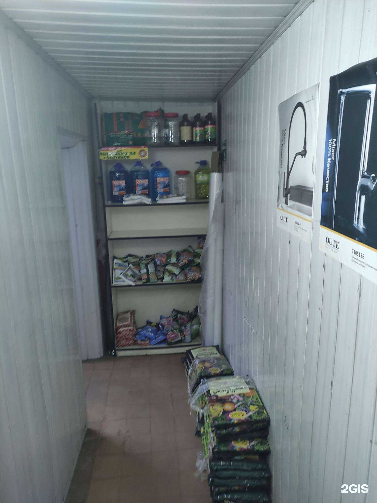 Отзывы на компанию Магазин хозтоваров в Химках c фото