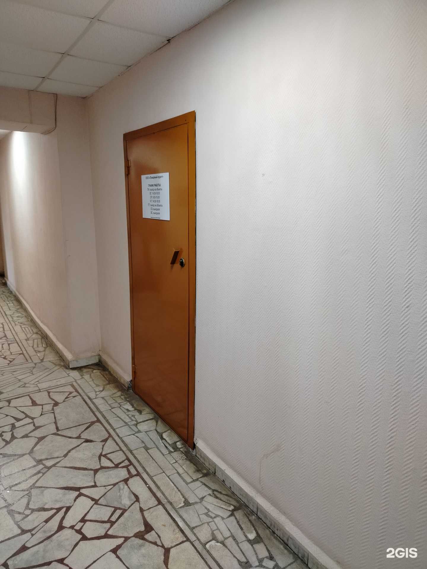 Отзывы на компанию Пожарный аудит в Чебоксарах c фото