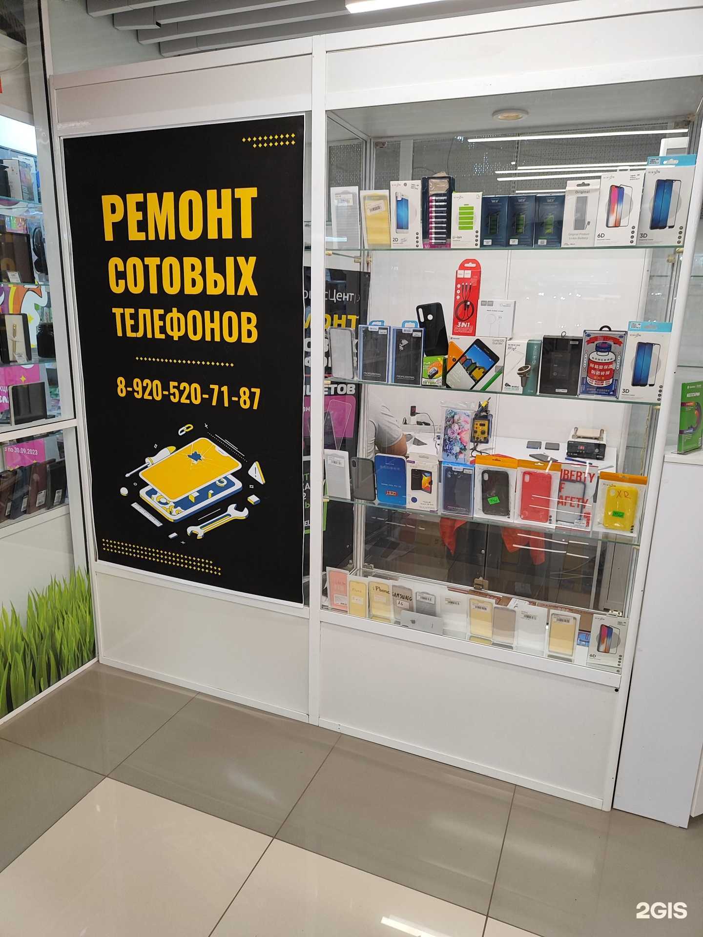 Отзывы на компанию Ремонт телефонов 48 в Липецке c фото