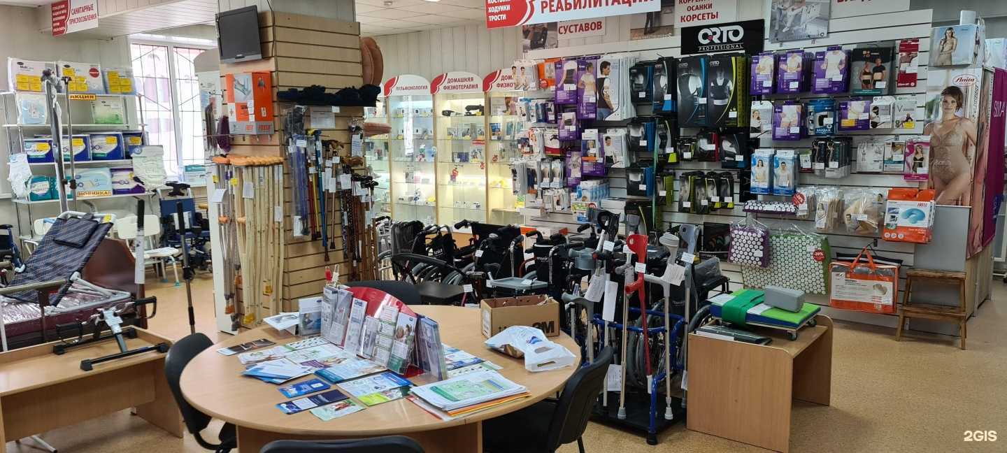 Отзывы на компанию Домашний доктор в г. Тольятти c фото