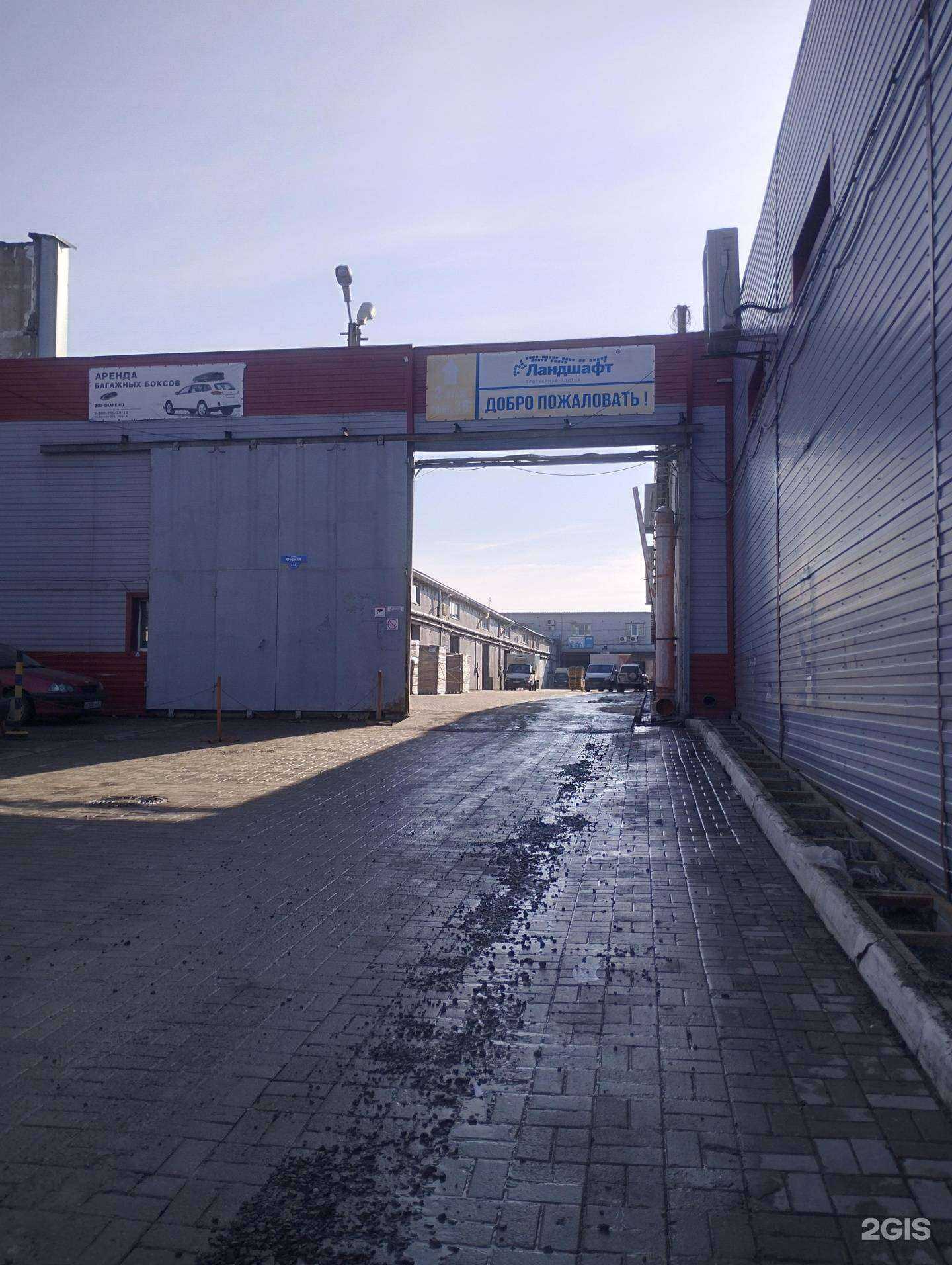 Отзывы на компанию Нежный сон в Ростове-на-Дону c фото