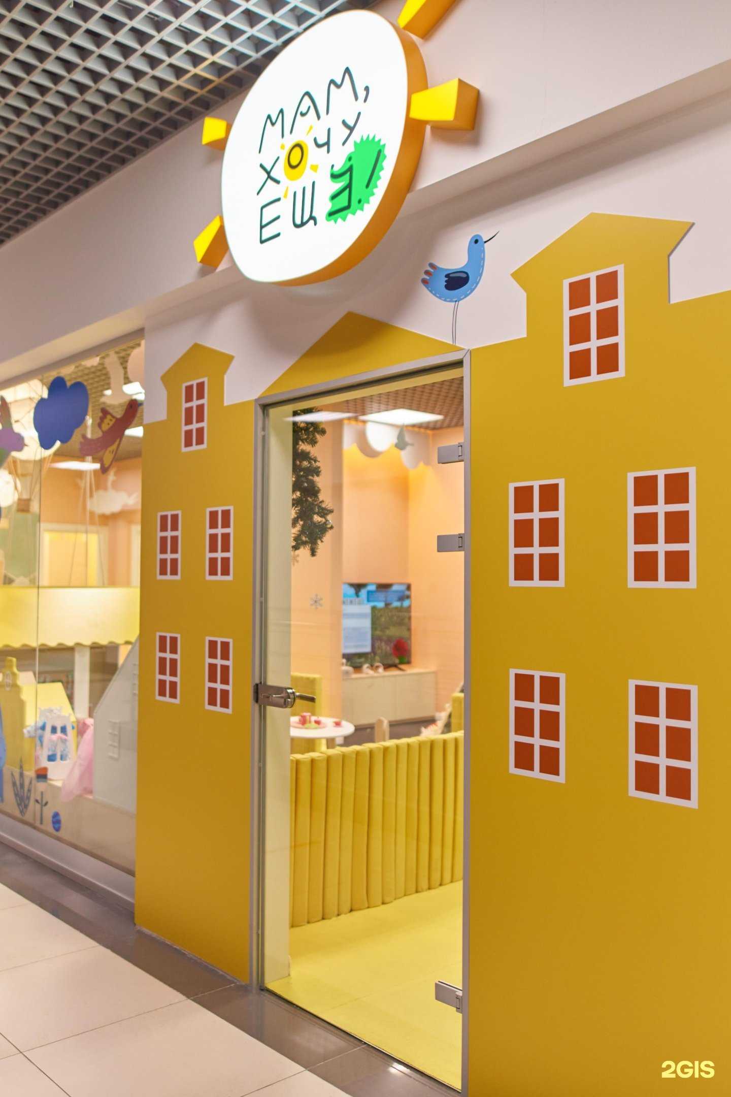 Отзывы на компанию Мам, хочу ещё! в г. Нижний Тагил c фото