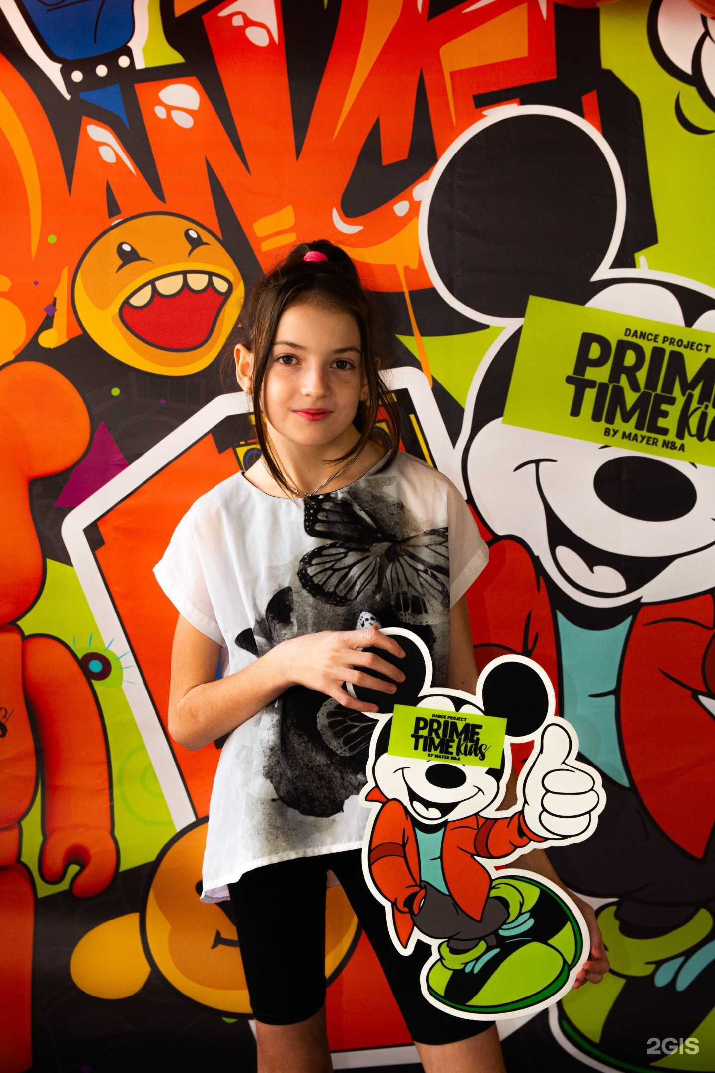 Отзывы на компанию Prime Time Kids в г. Новосибирск c фото