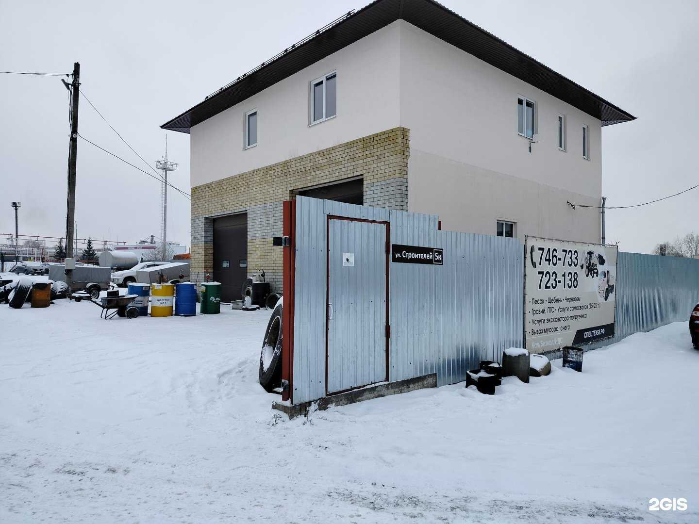 Отзывы на компанию Компания в Пензе c фото