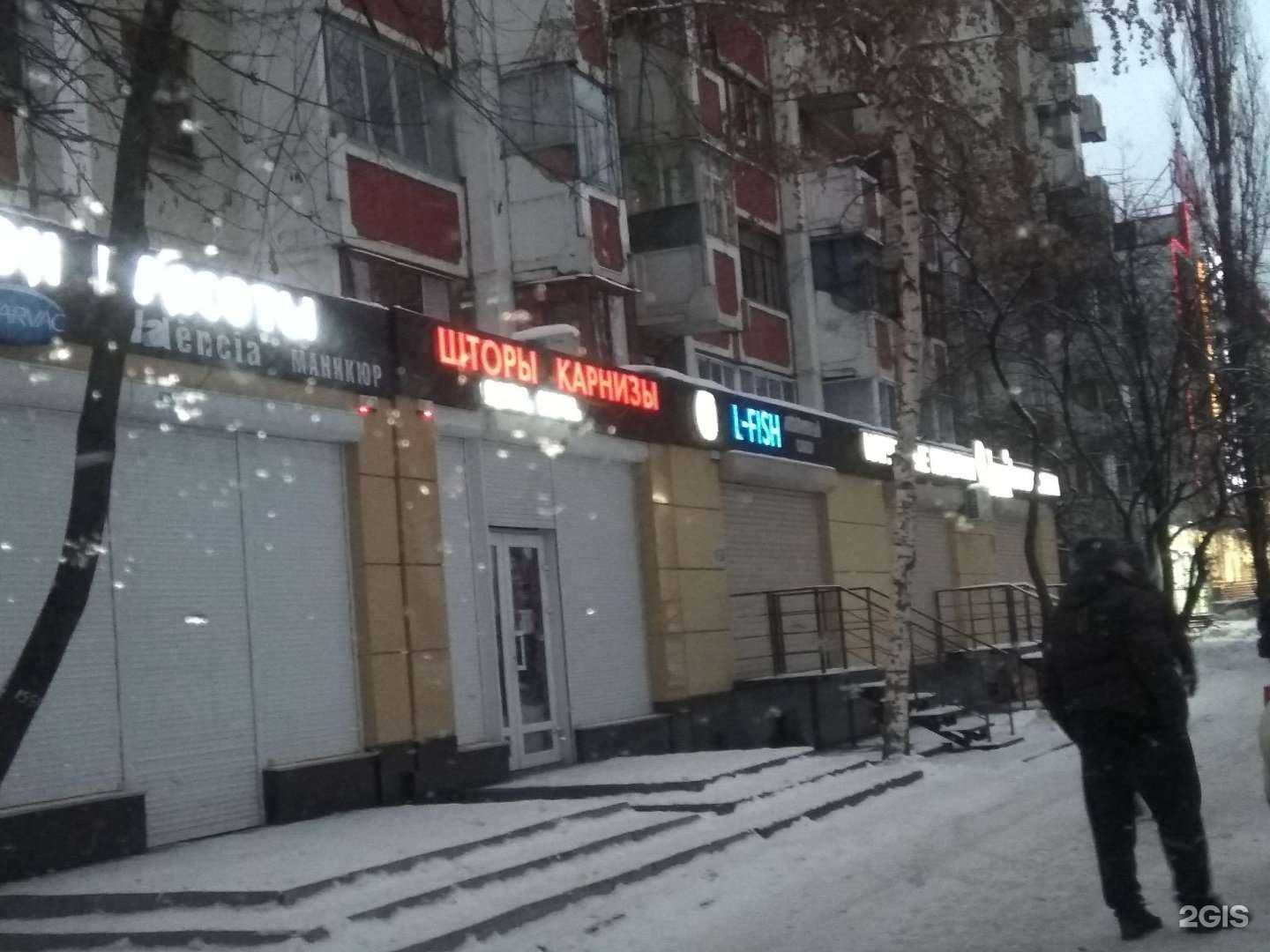 Отзывы на компанию Тут стригут и красят в Воронеже c фото - фотография 2 из 2