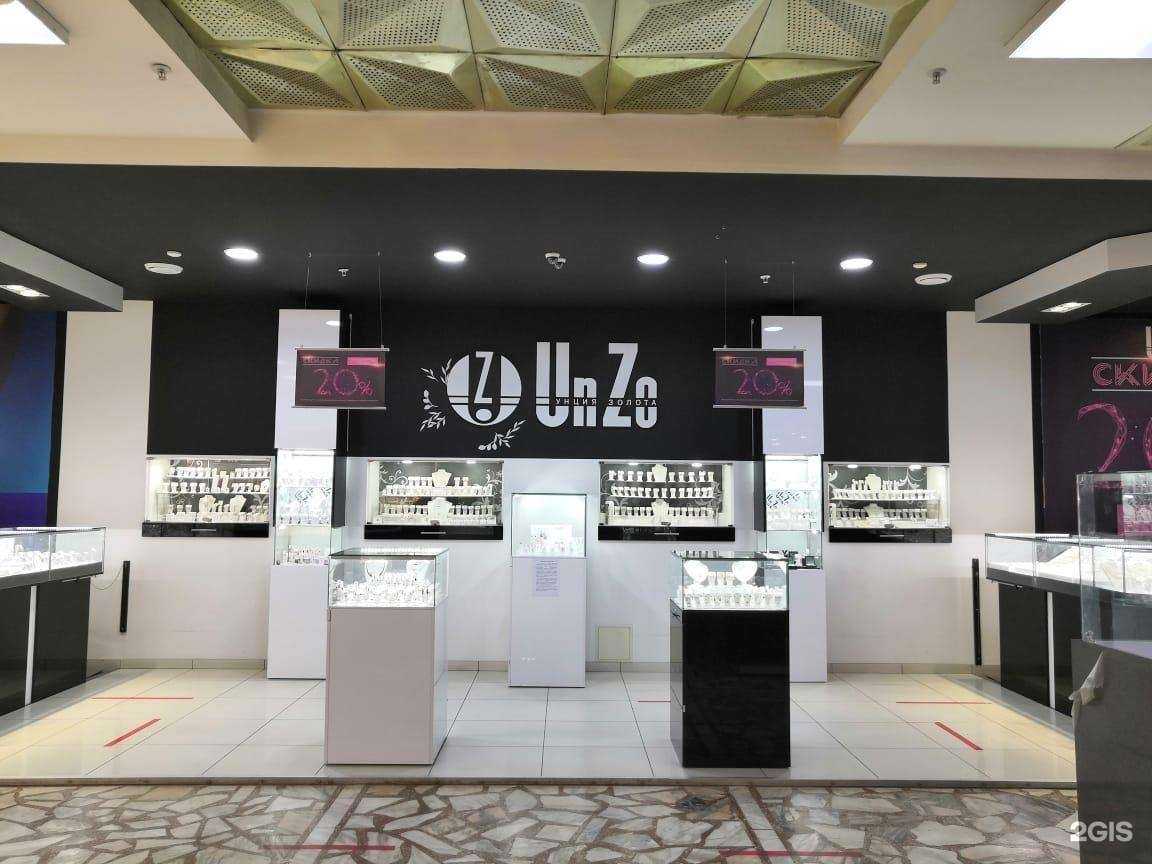 Отзывы на компанию Unzo.Унция Золота в г. Красноярск c фото