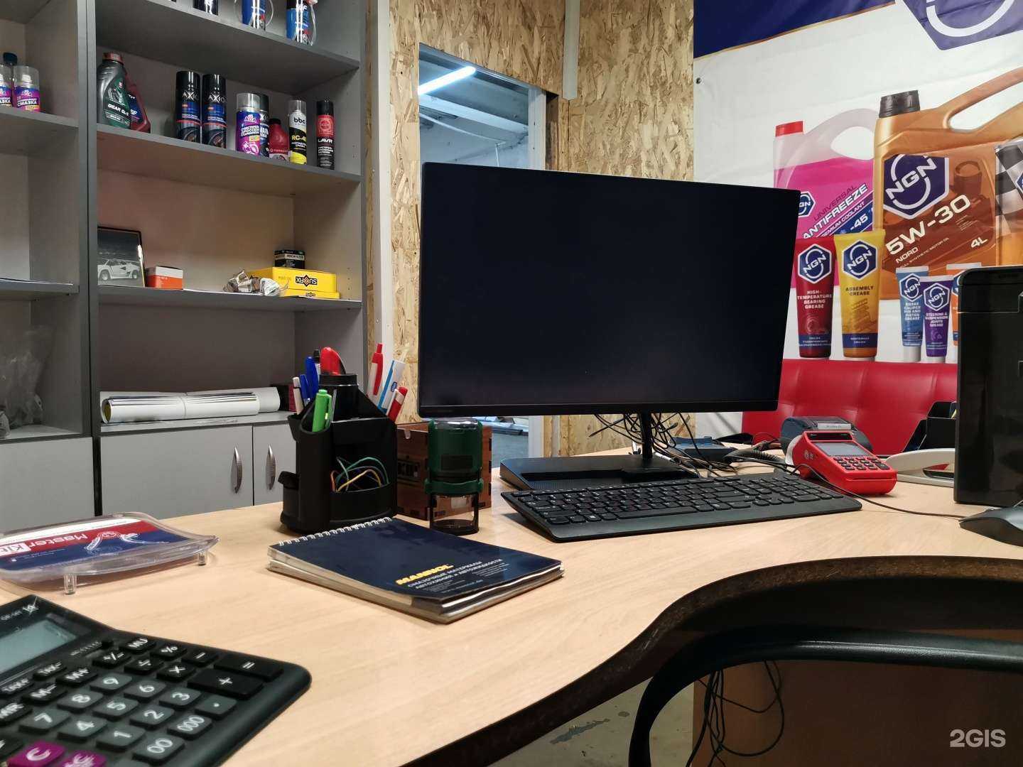 Отзывы на компанию MasterCar в Самаре c фото