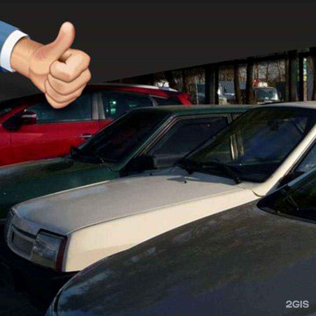 Отзывы на компанию Автовыкуп в Тюмени в Тюмени c фото