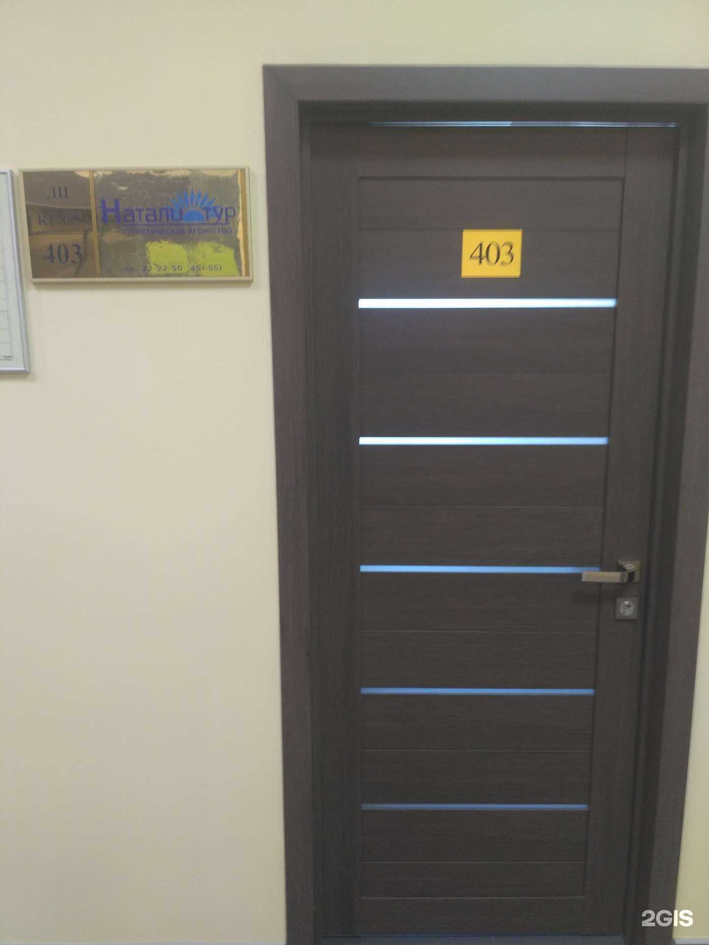 Отзывы на компанию Натали тур в г. Иваново c фото