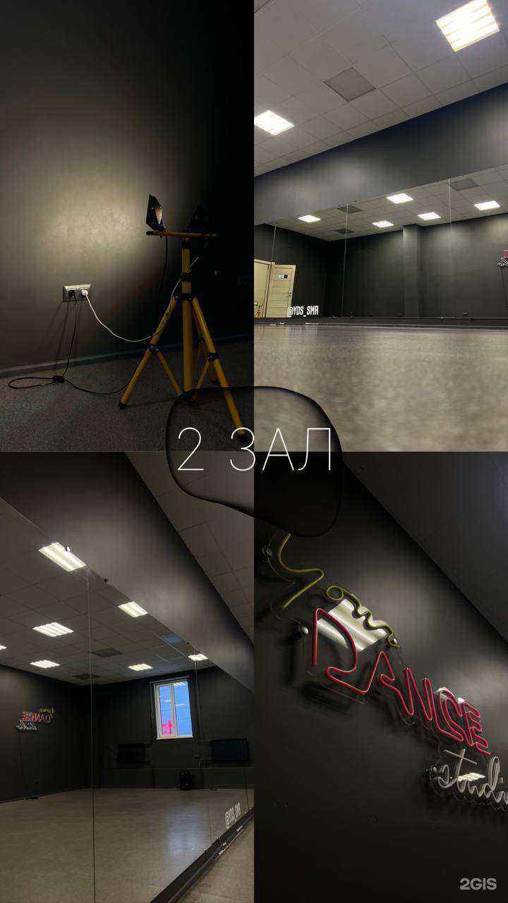 Отзывы на компанию Your dance studio в г. Самара c фото