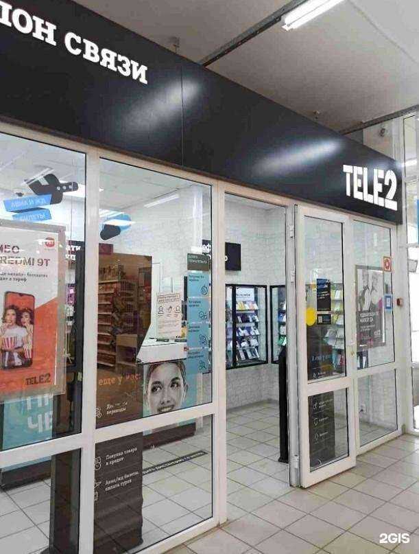 Отзывы на компанию t2 в г. Муром c фото