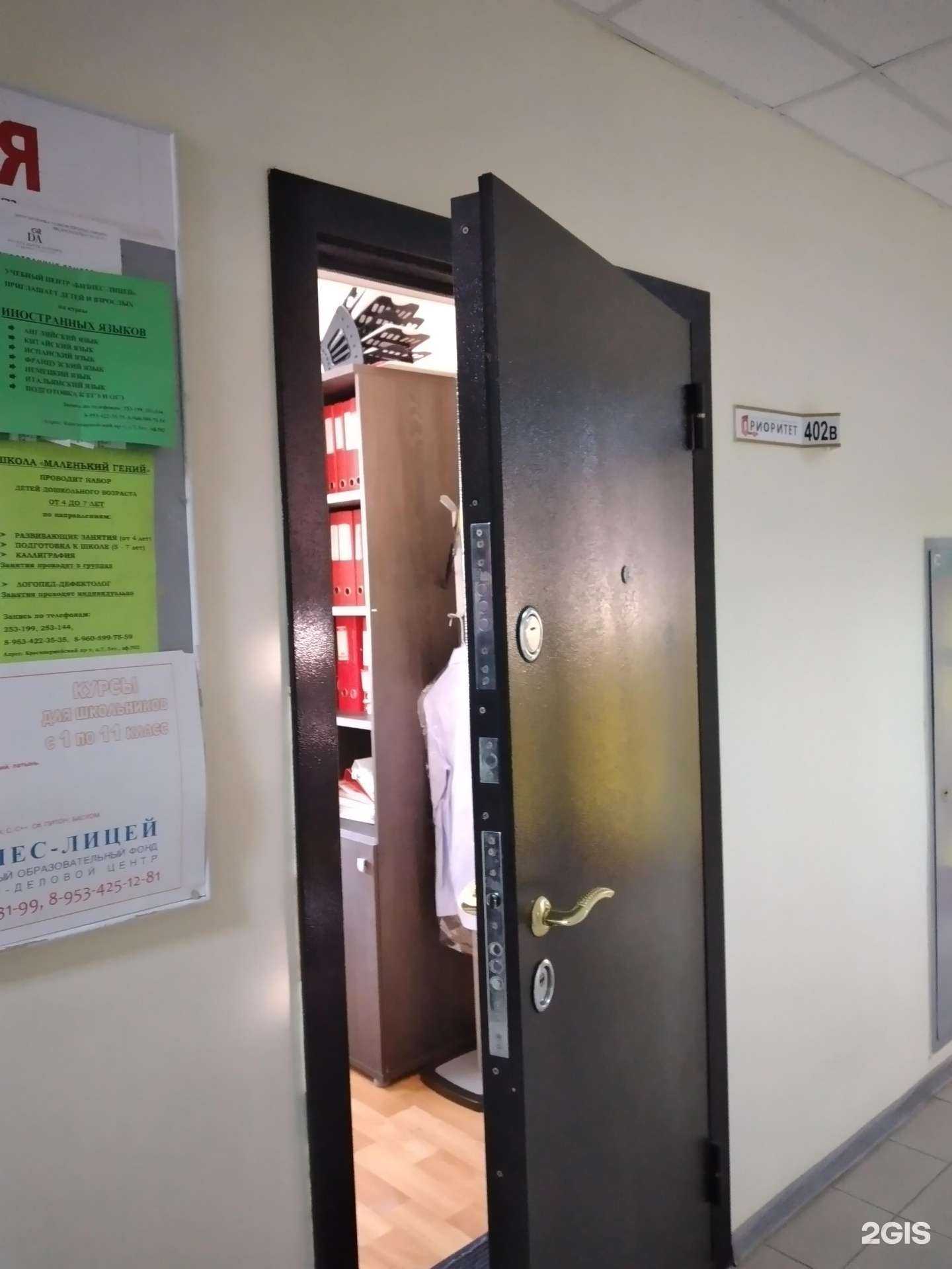 Отзывы на компанию Приоритет в г. Тула c фото