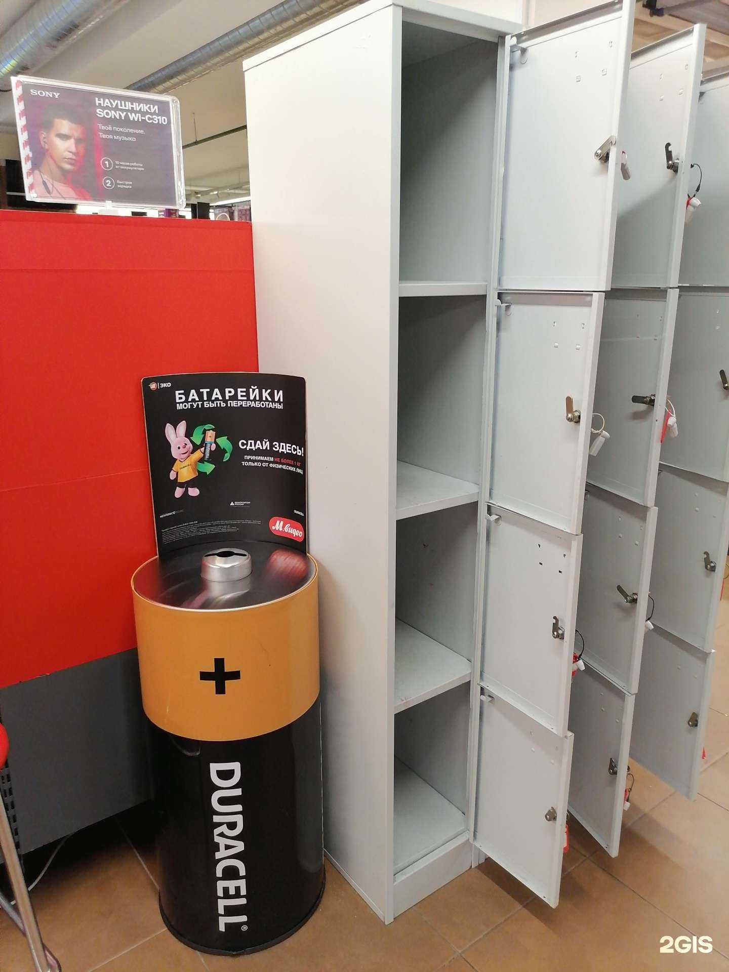 Отзывы на компанию Мегаполис ресурс в Мурманске c фото