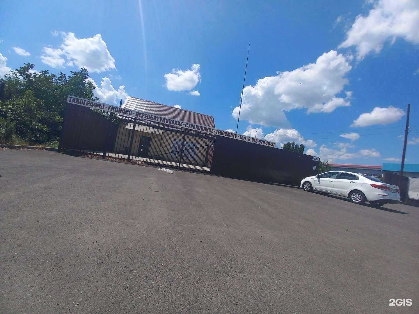 Отзывы на компанию Авто-Дон в Майкопе c фото