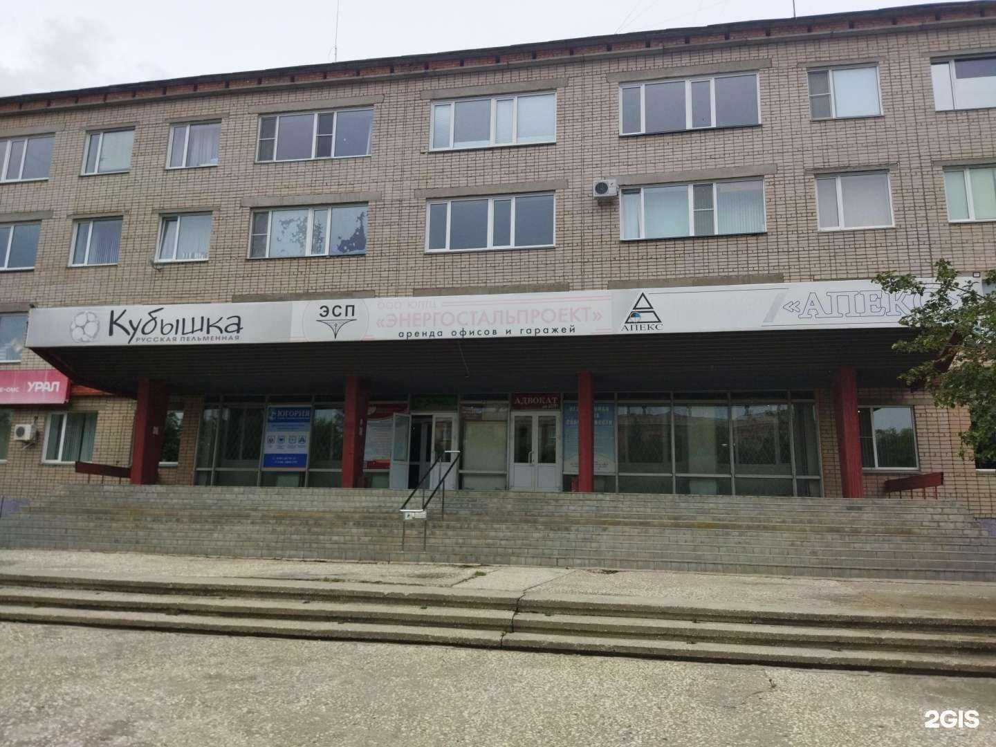 Отзывы на компанию Style в Южноуральске c фото