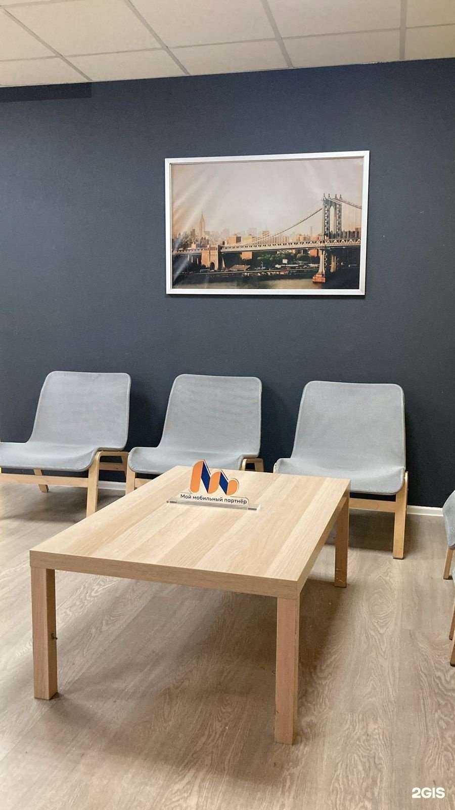 Отзывы на компанию Мой Мобильный Партнёр в г. Уфа c фото