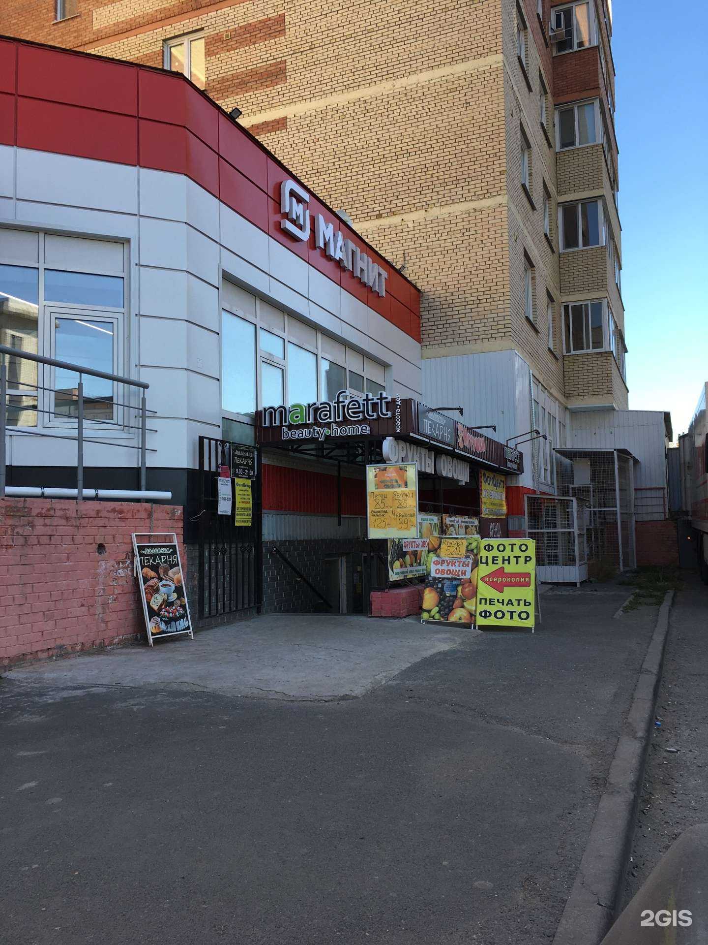 Отзывы на компанию Фотоцентр в г. Омск c фото