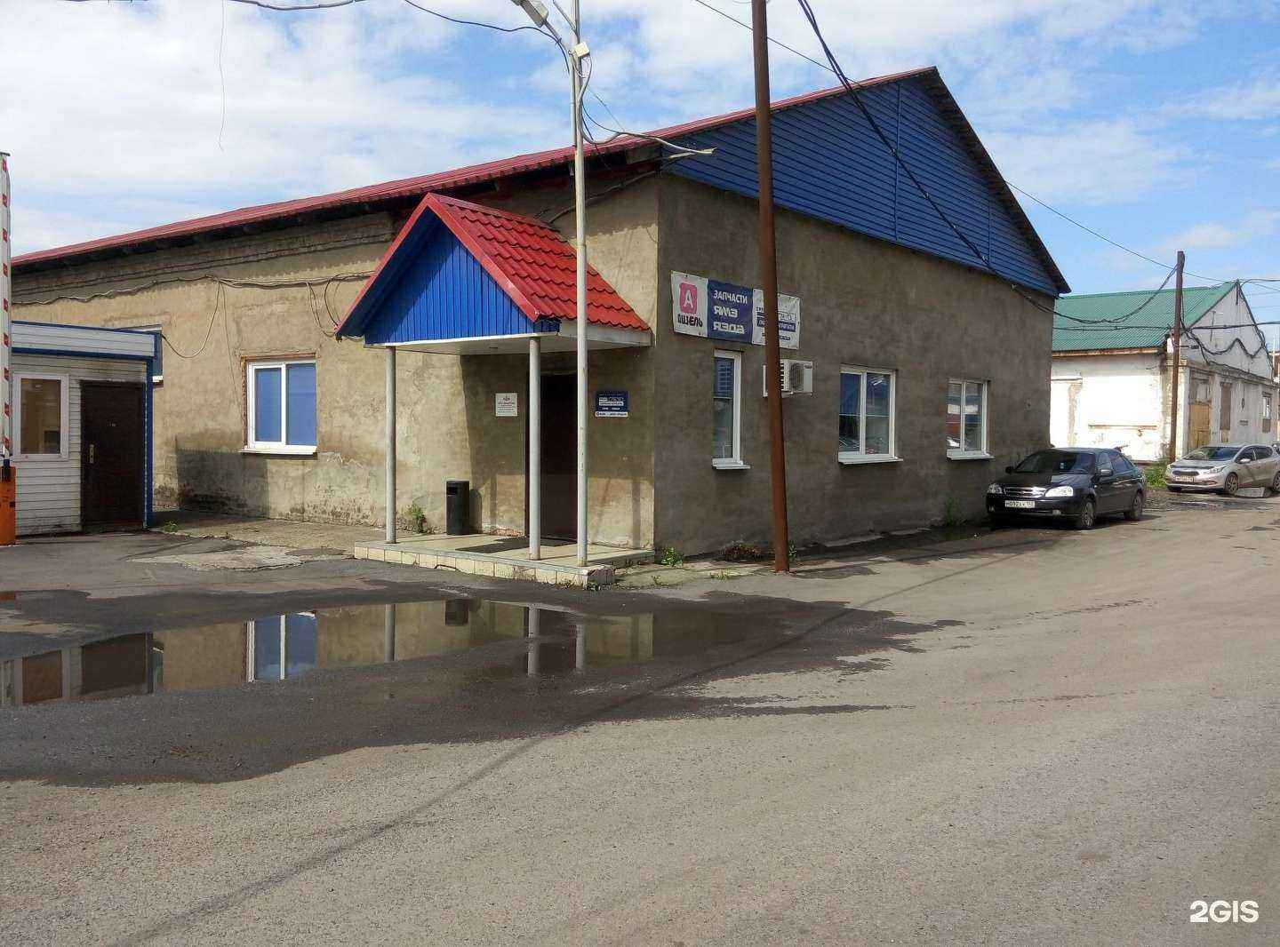 Отзывы на компанию Альфадизель в Кемерове c фото - фотография 2 из 2