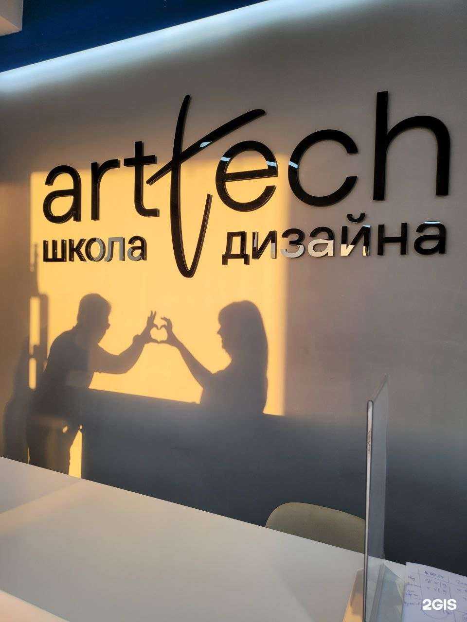 Отзывы на компанию artTech+SkyPro в Краснодаре c фото