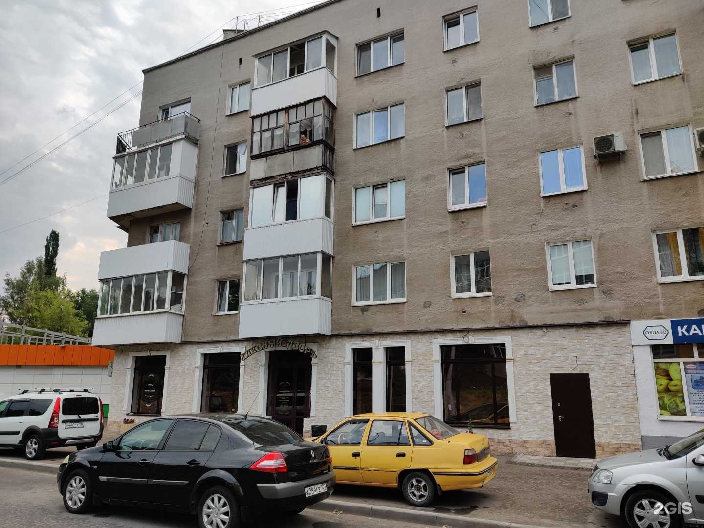 Отзывы на компанию Кафе халяльной кухни в Уфе c фото - фотография 2 из 2