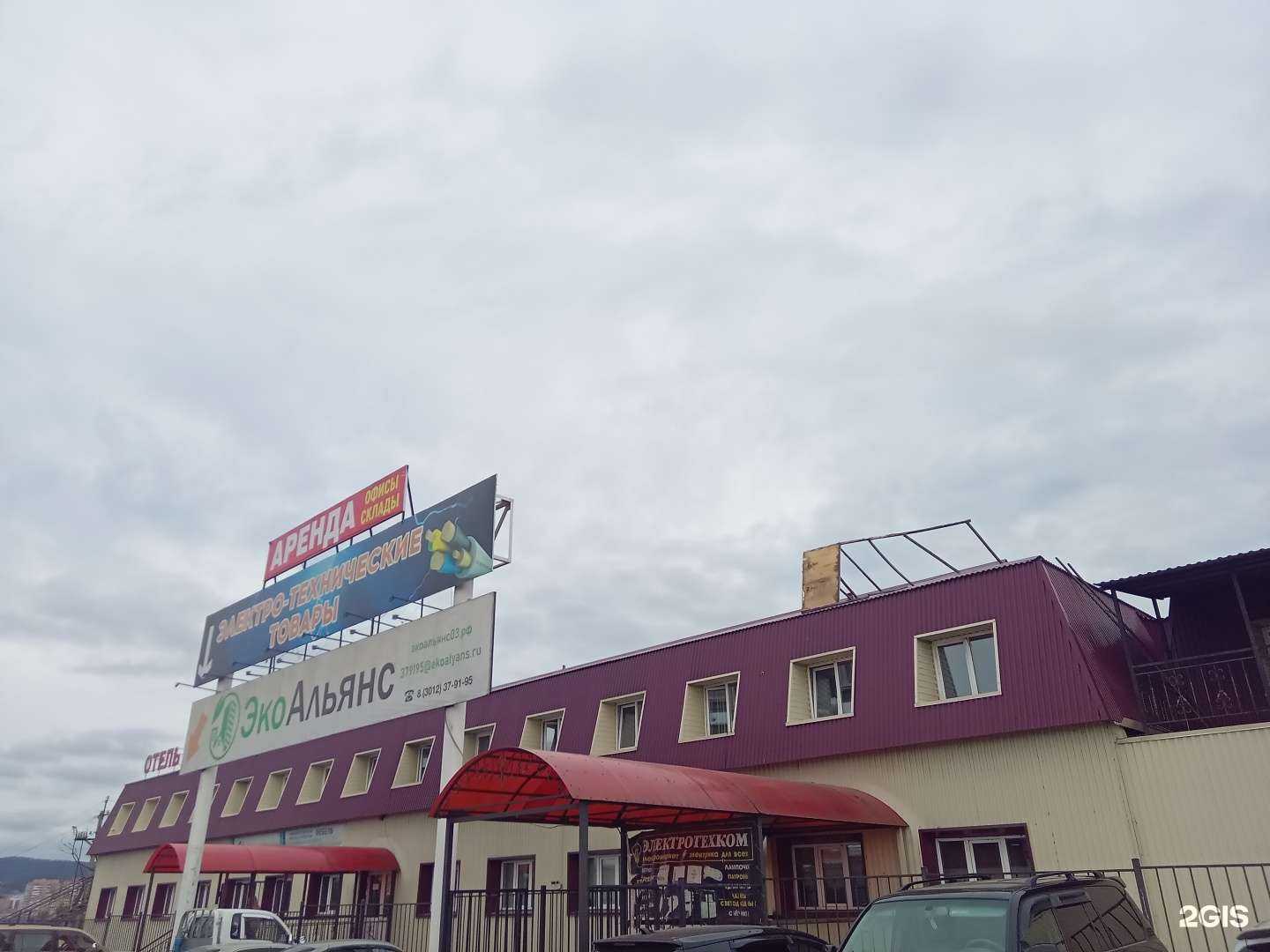 Отзывы на компанию Квадрат А в Улан-Удэ c фото - фотография 2 из 2