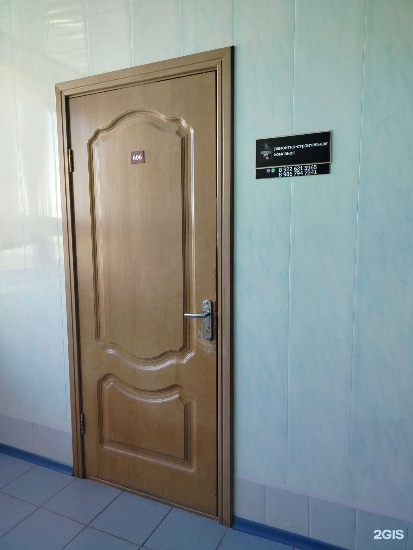 Отзывы на компанию Артель156 в г. Оренбург c фото