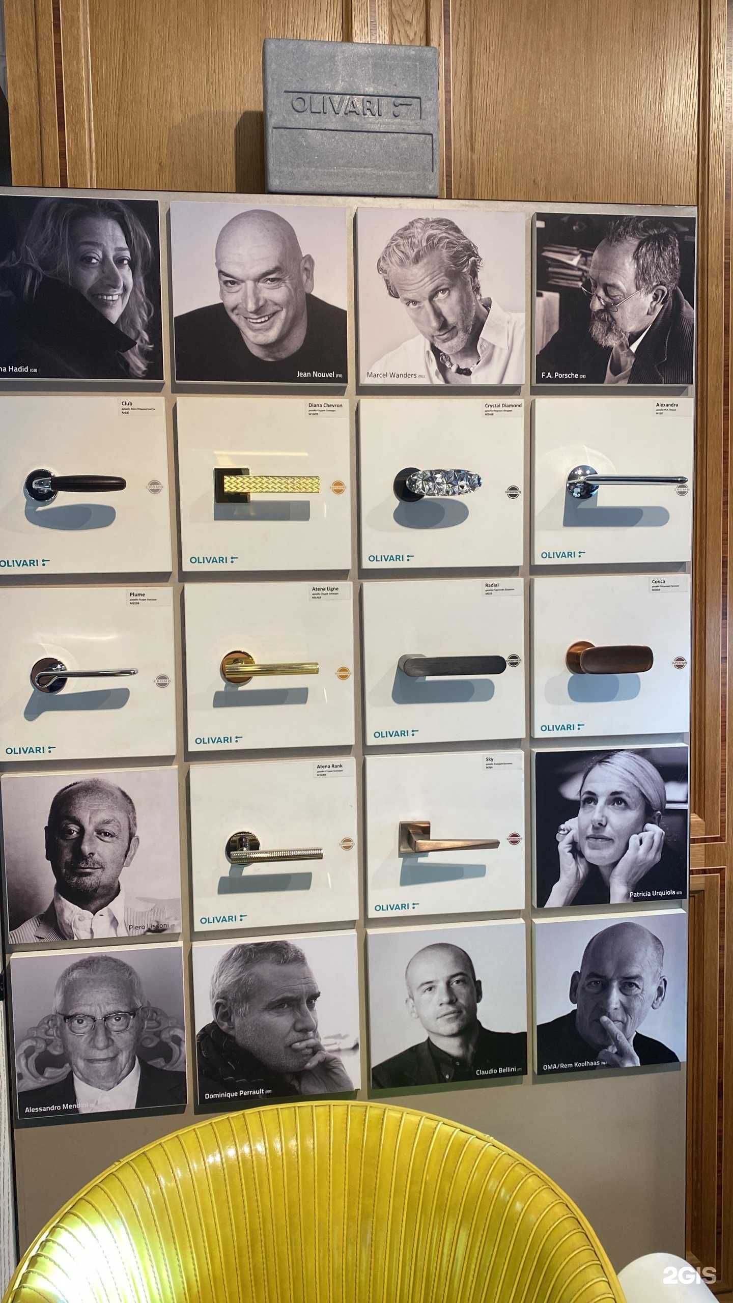 Отзывы на компанию Аура комфорта в Владивостоке c фото