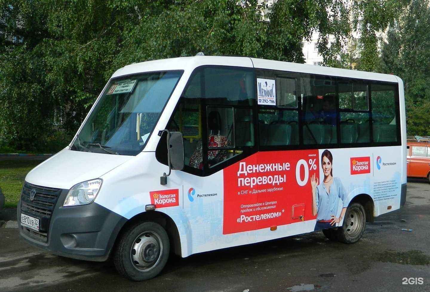 Отзывы на компанию Мемфис в Барнауле c фото