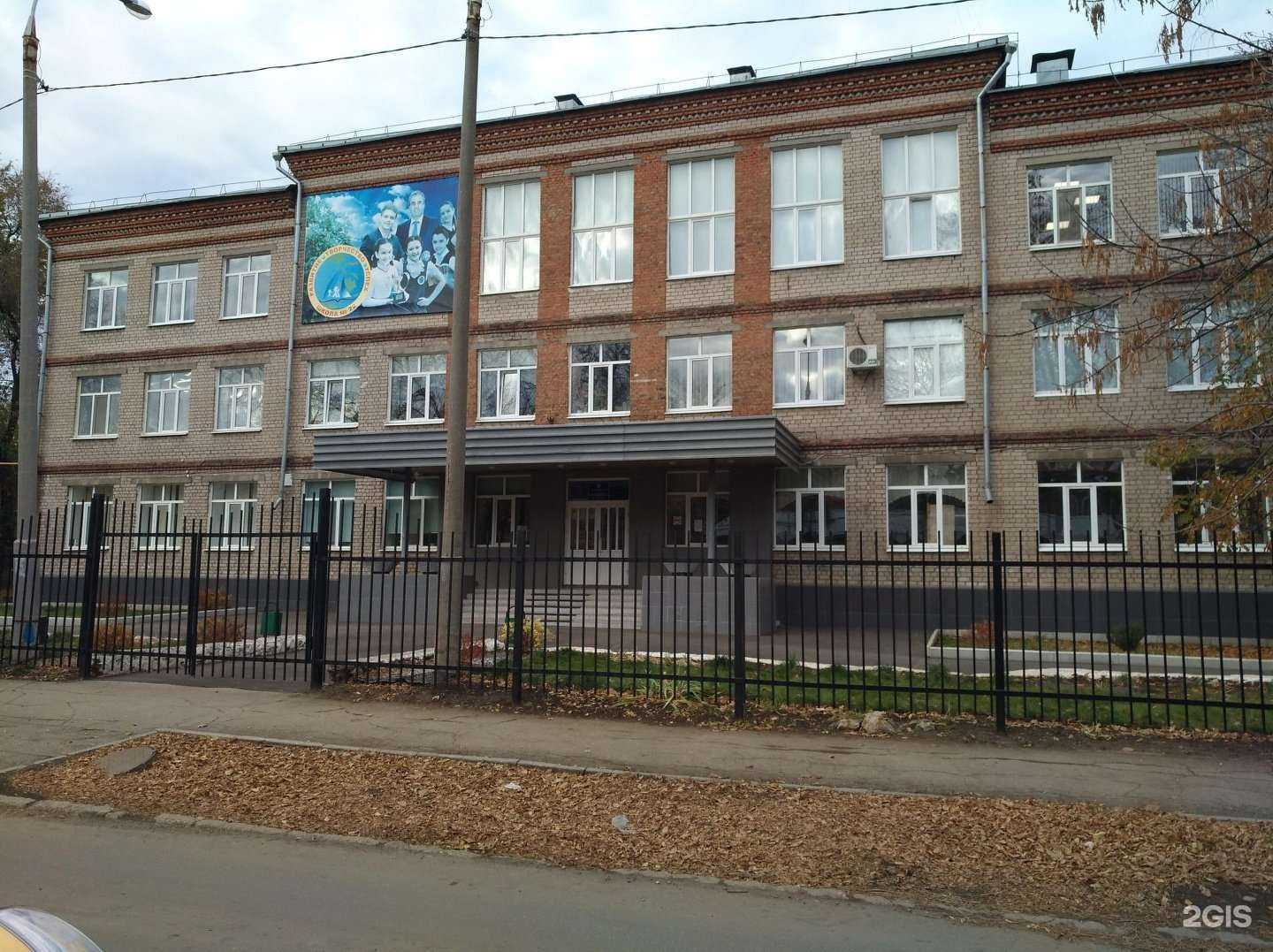 Отзывы на компанию Школа №22 в г. Самара c фото