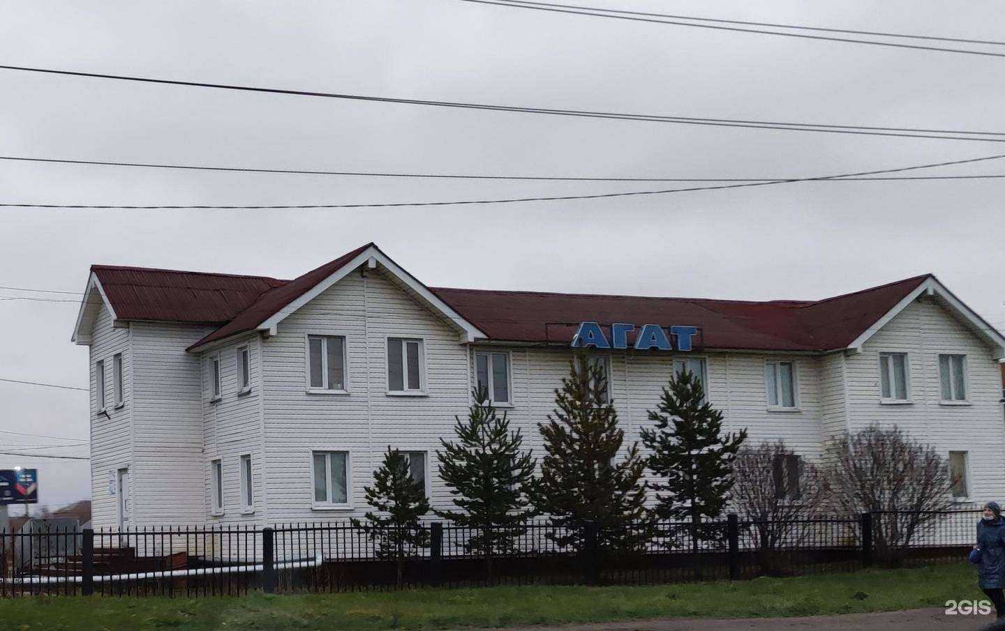 Отзывы на компанию Строительная компания в г. Архангельск c фото