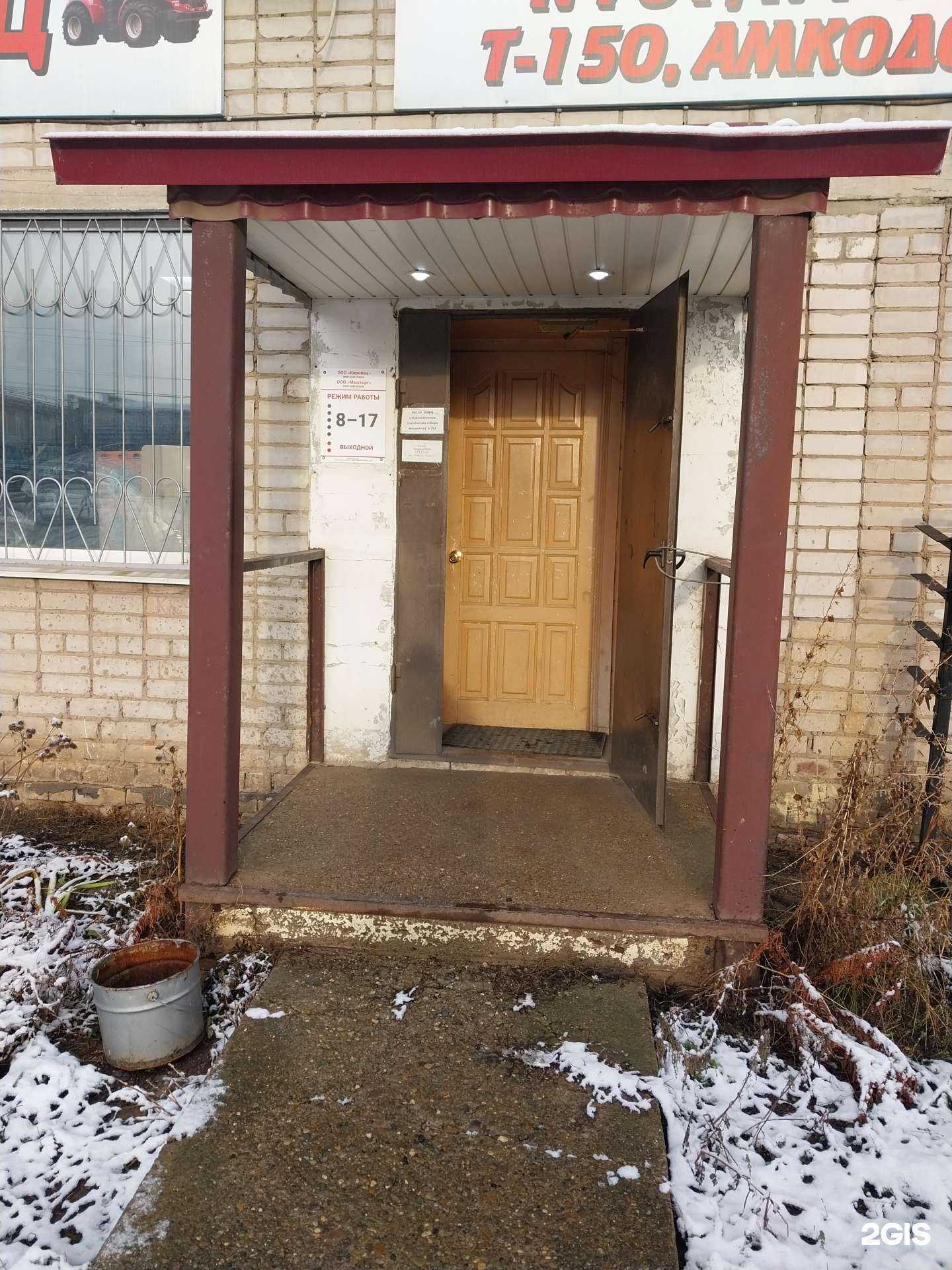 Отзывы на компанию Машторг в Кирове c фото