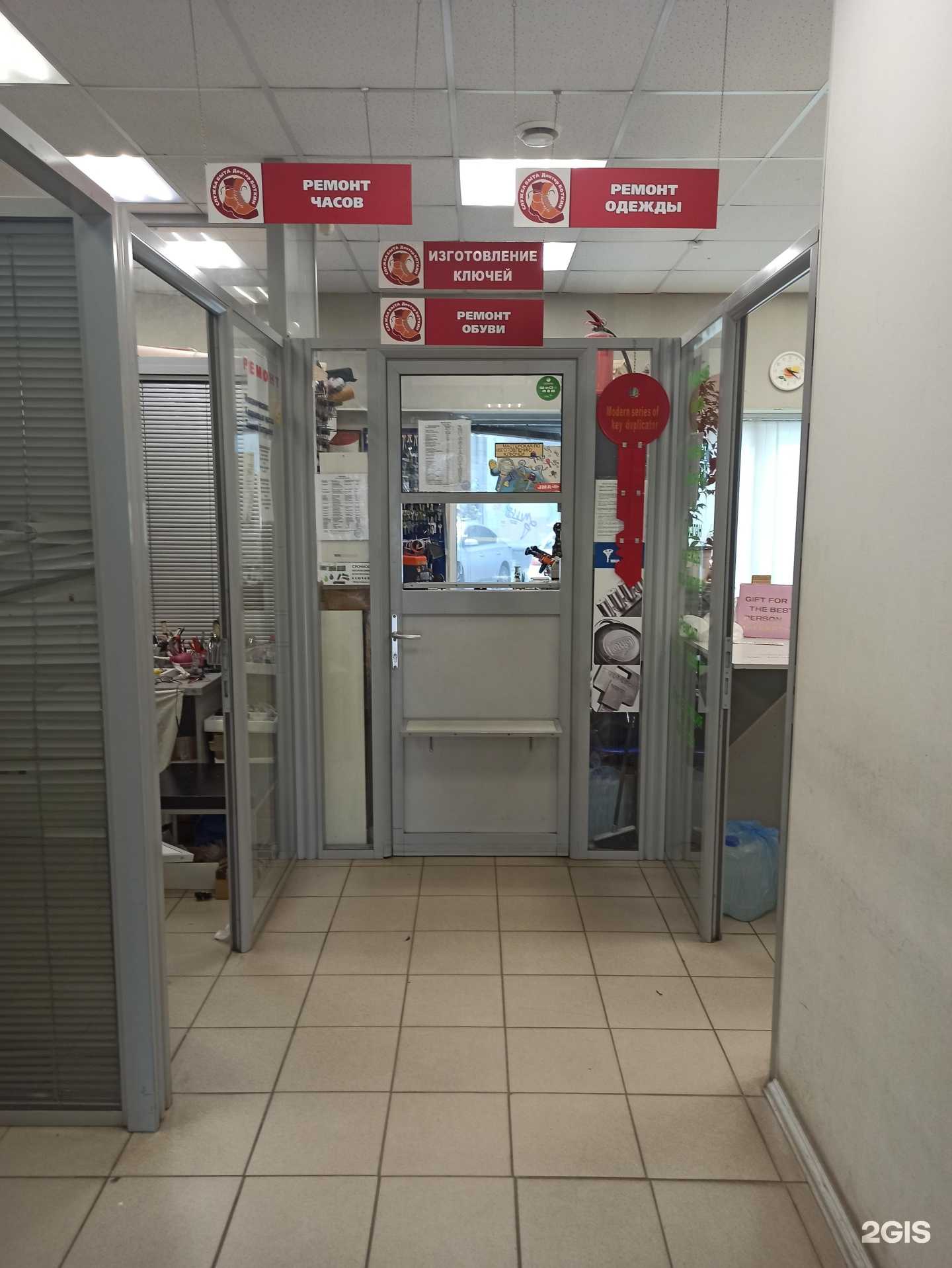 Отзывы на компанию Доктор Боткин в Екатеринбурге c фото