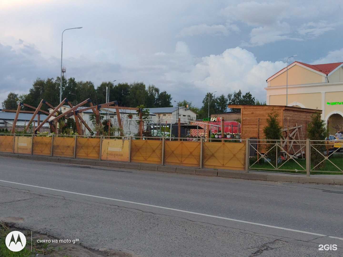 Отзывы на компанию Яблочный дым в г. Апрелевка c фото