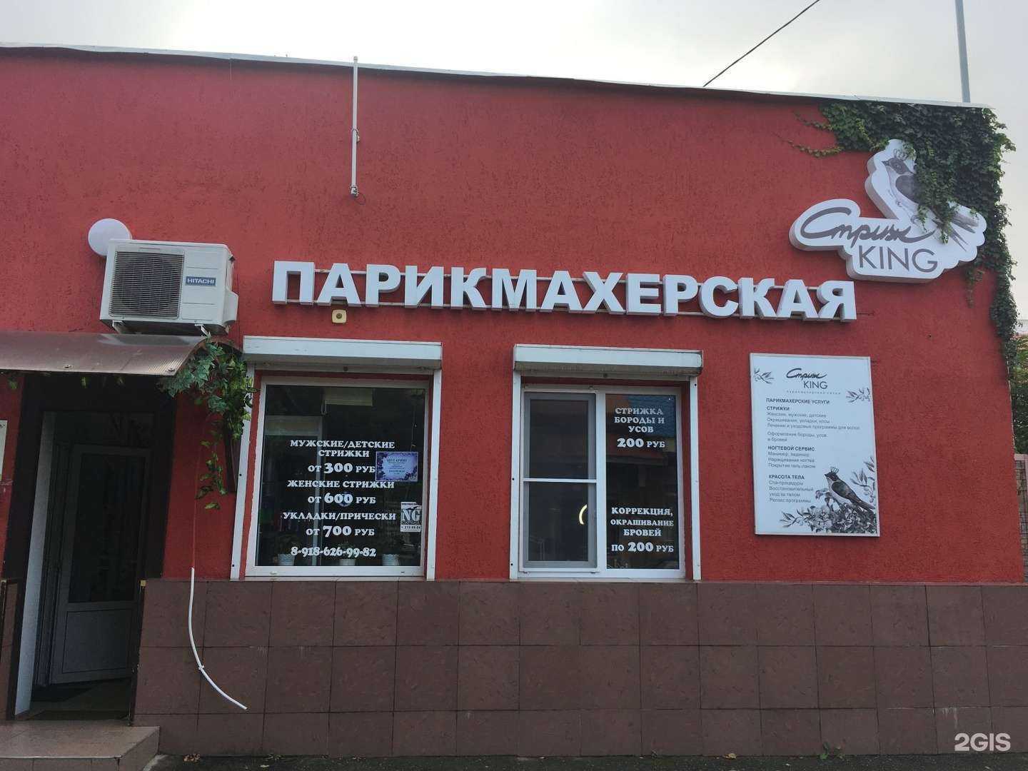 Отзывы на компанию Виза-сервис в Краснодаре c фото - фотография 2 из 2