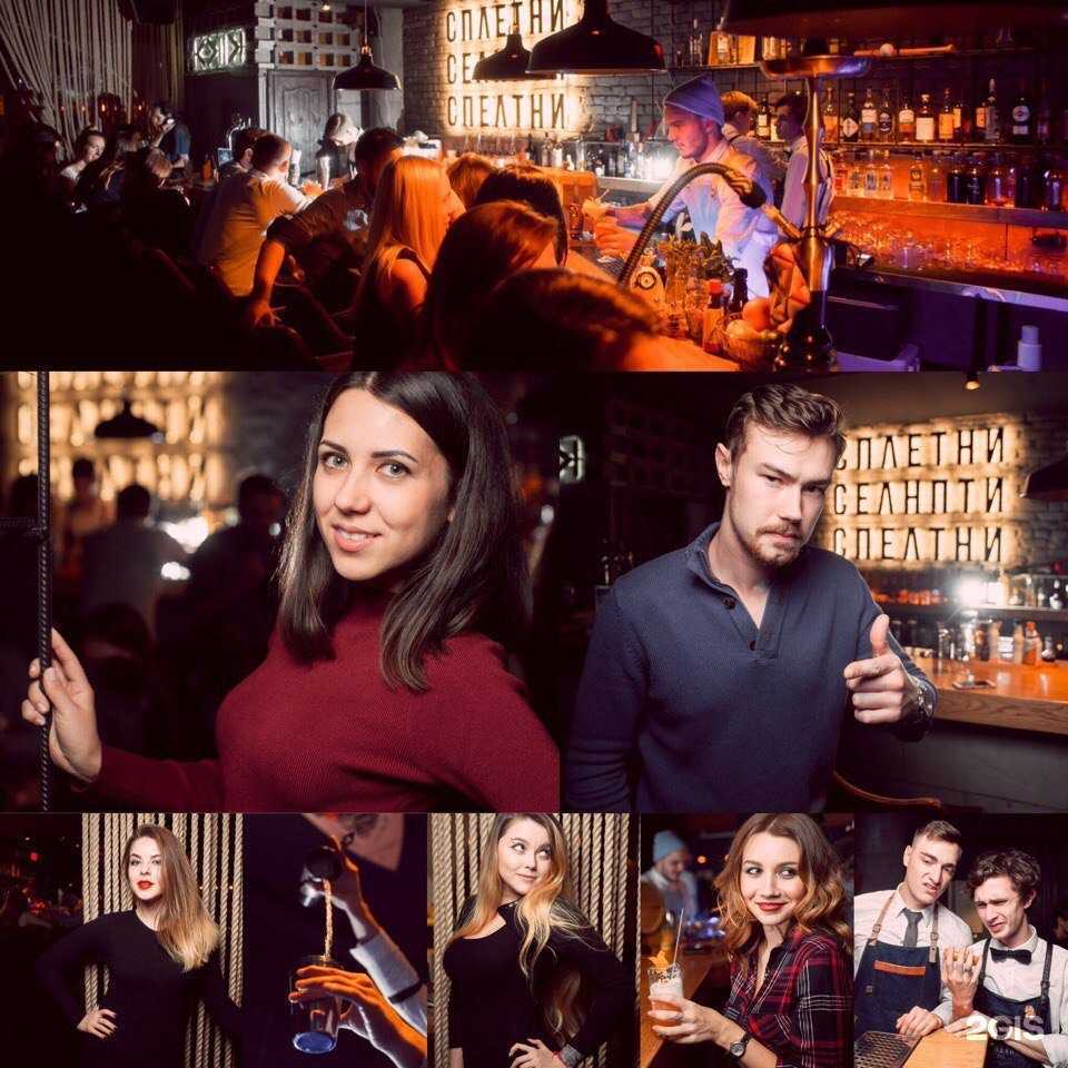 Отзывы на компанию Сплетни в Екатеринбурге c фото