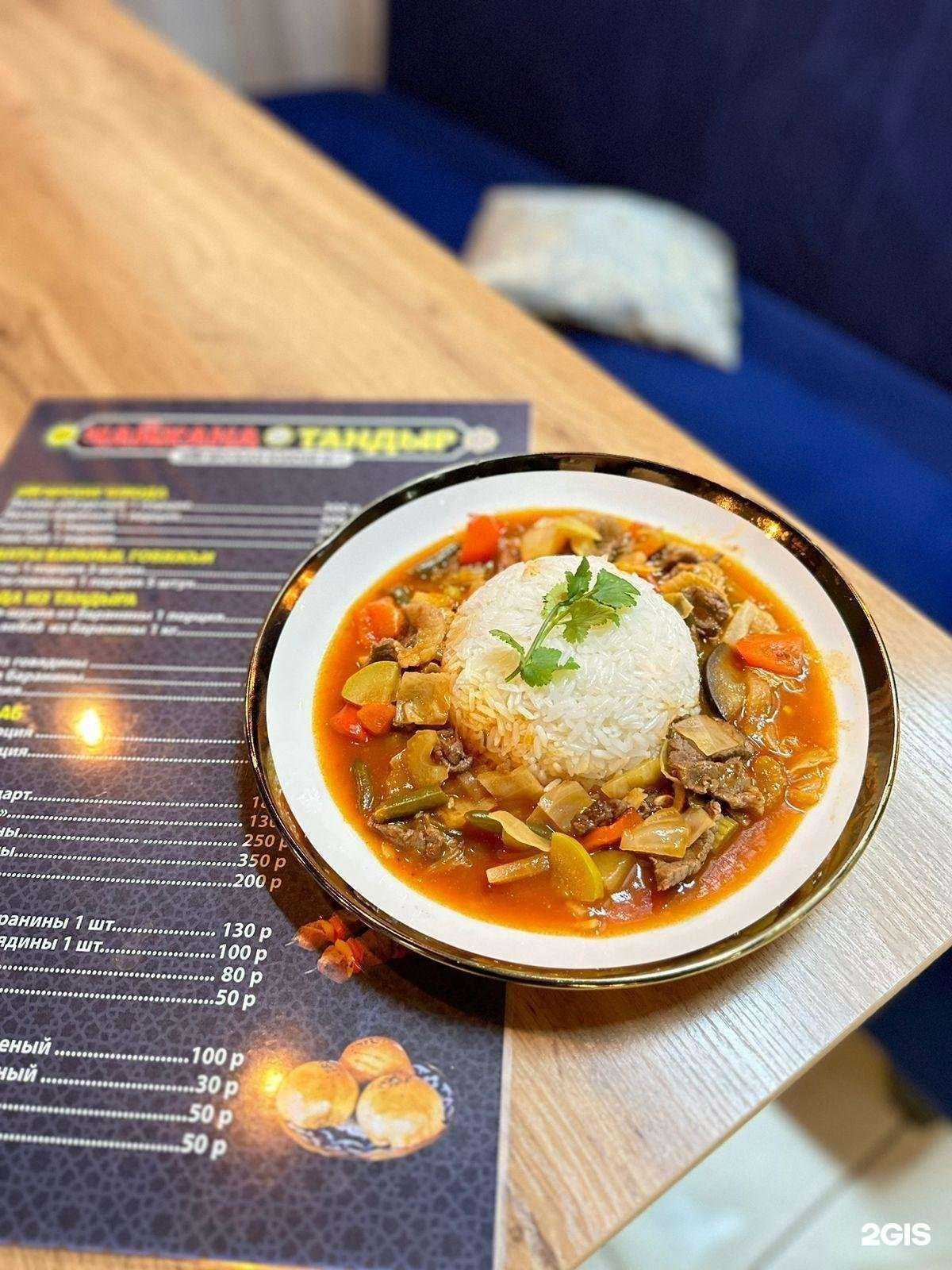 Отзывы на компанию Чайхана-Тандыр в Новосибирске c фото